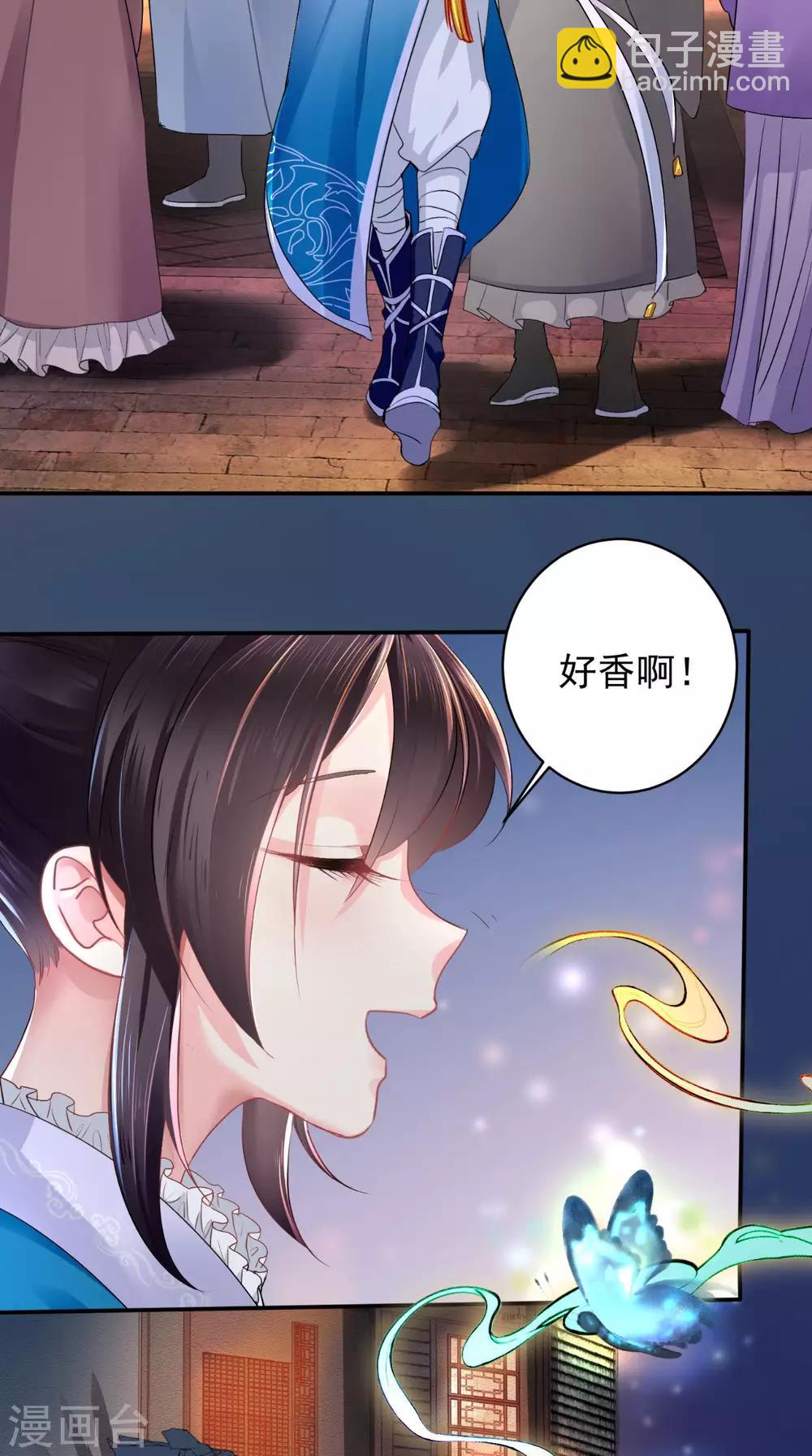 癡傻毒妃不好惹 - 第4話 誤入青樓 - 2