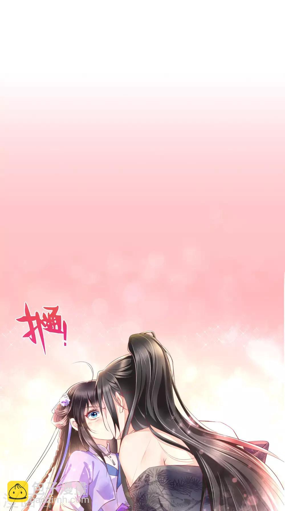 癡傻毒妃不好惹 - 第43話 生母是公主？ - 2