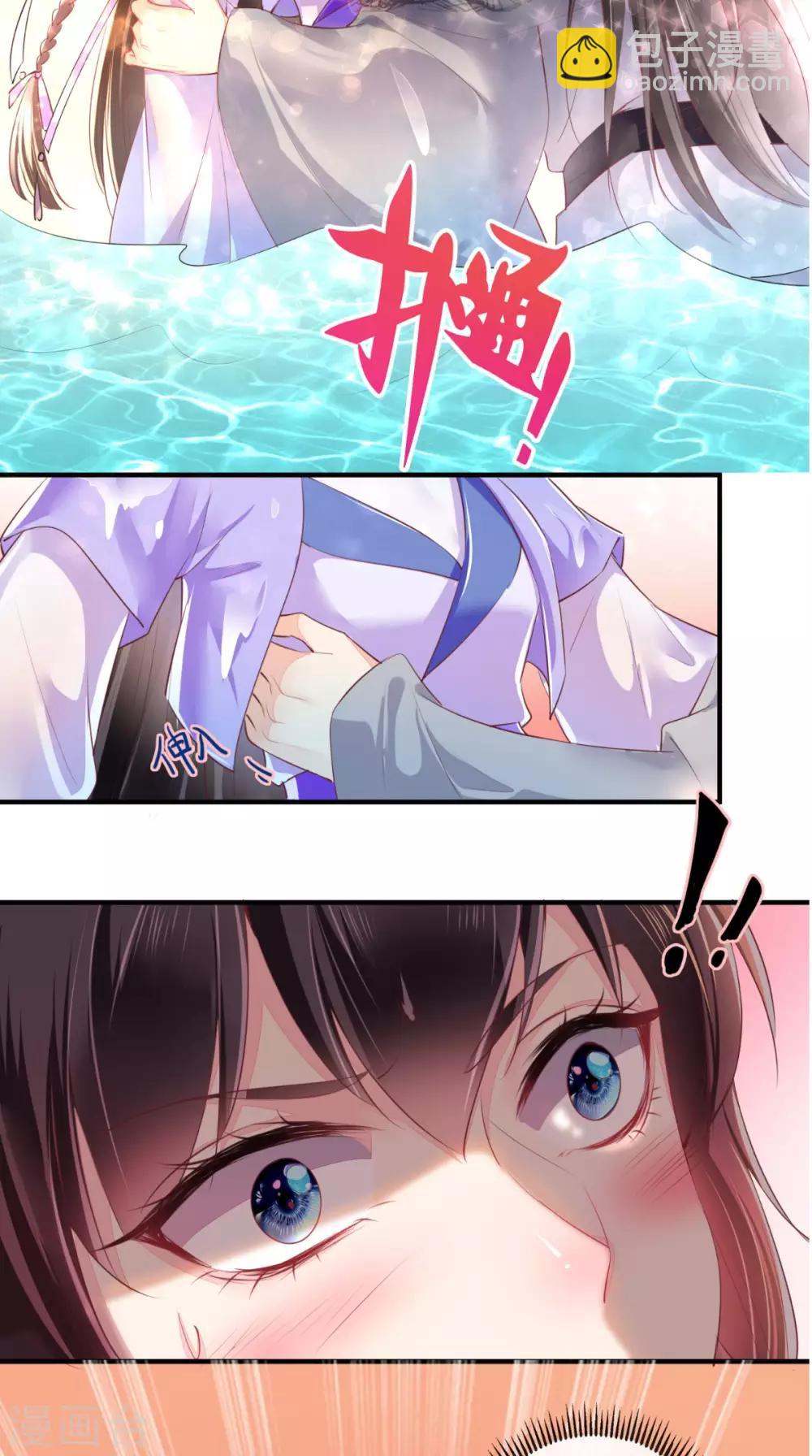 癡傻毒妃不好惹 - 第43話 生母是公主？ - 3