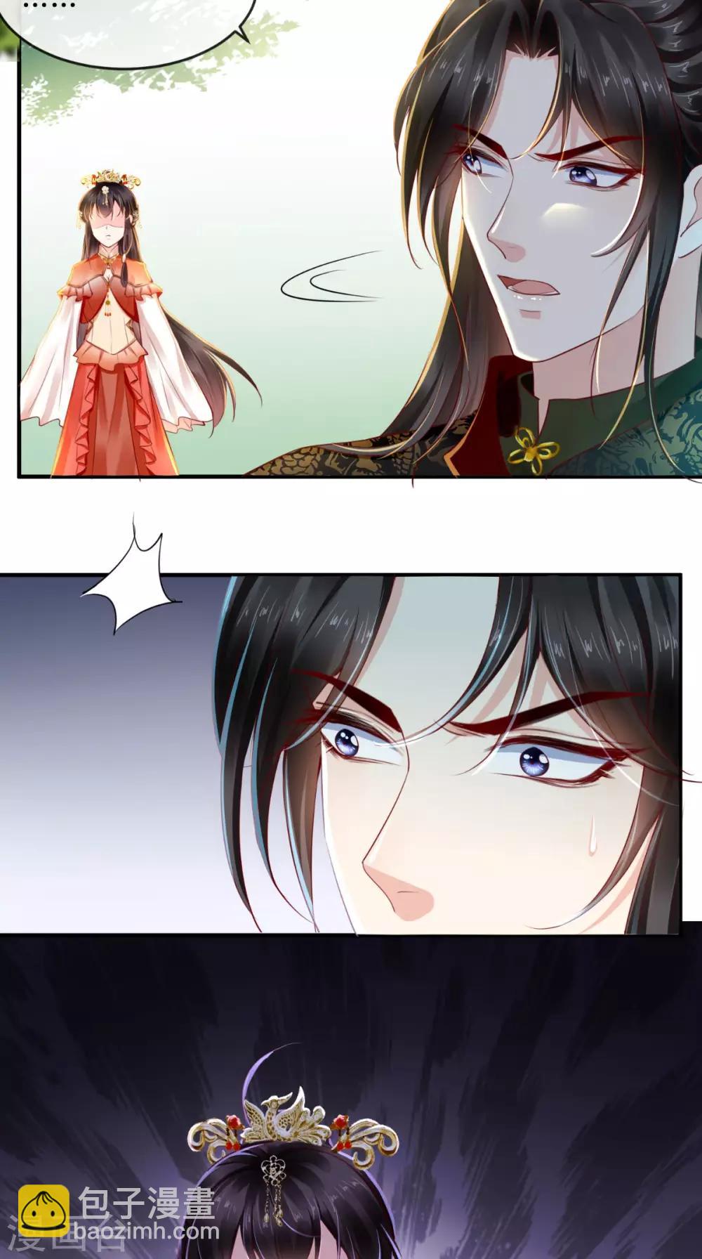 癡傻毒妃不好惹 - 第45話 捨身救主 - 2