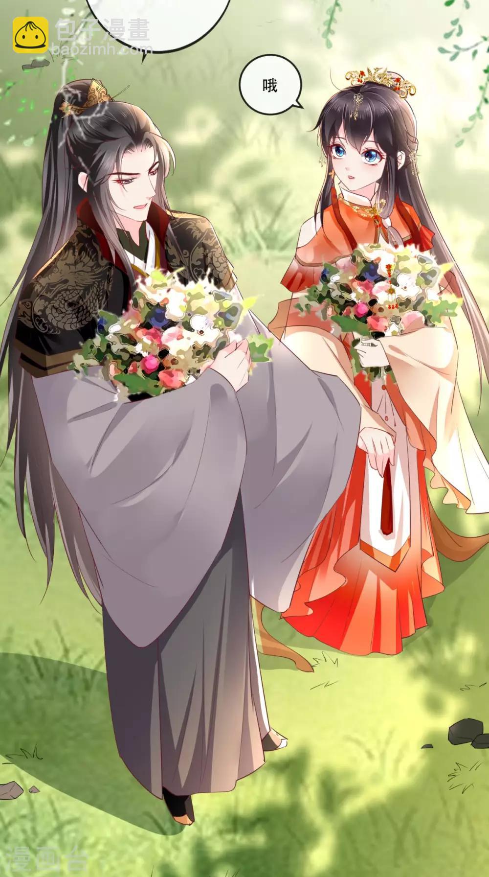 癡傻毒妃不好惹 - 第47話 我會親手毀掉你！ - 1