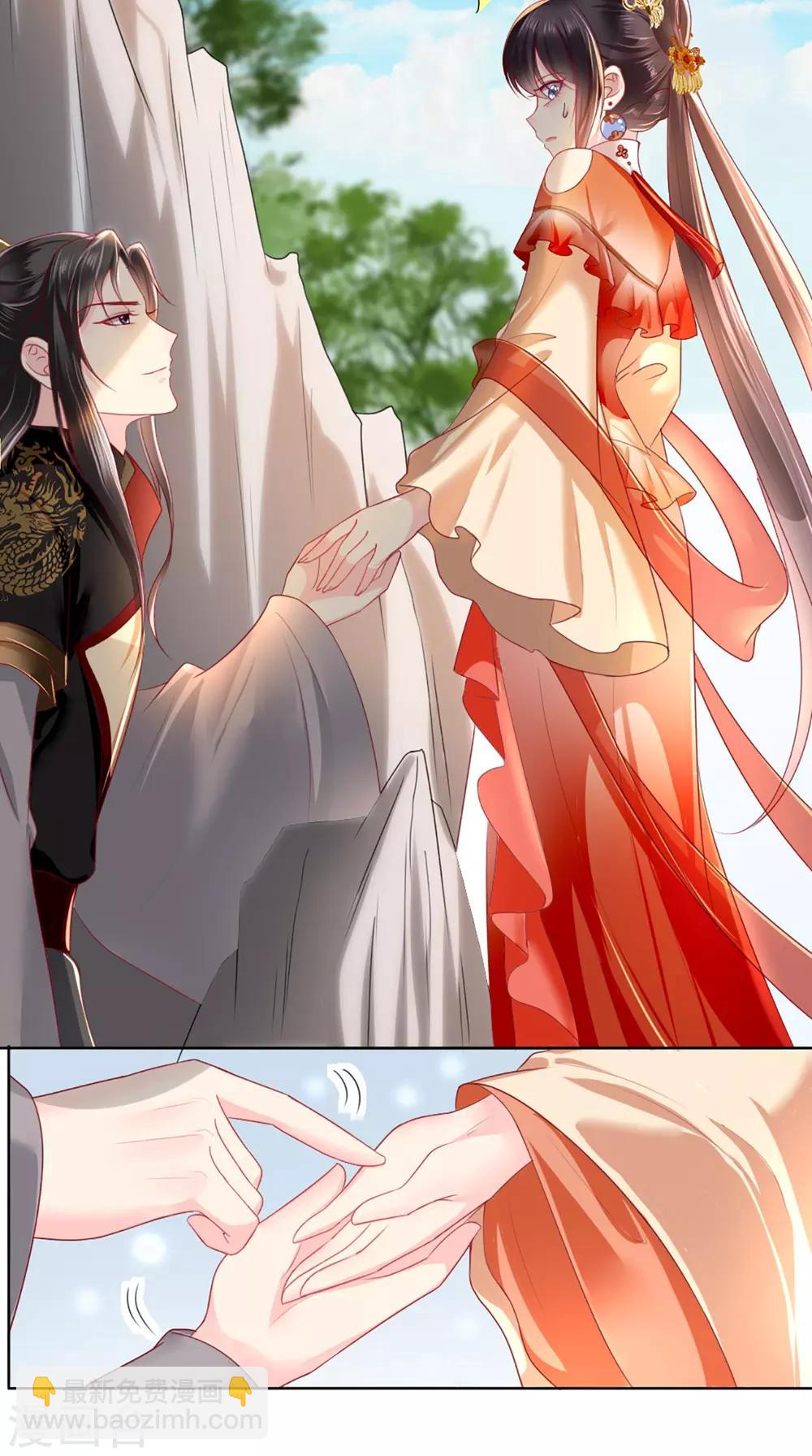 癡傻毒妃不好惹 - 第53話 身材不錯 - 6