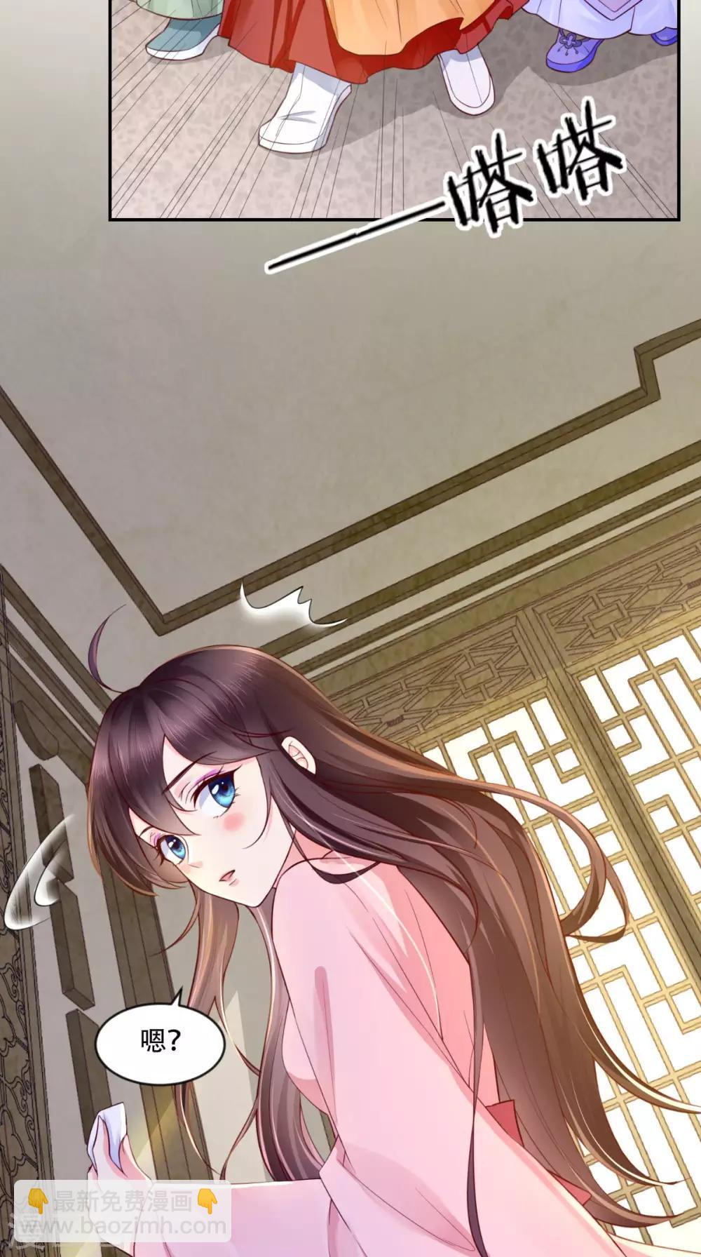 癡傻毒妃不好惹 - 第6話 小小教訓 - 4