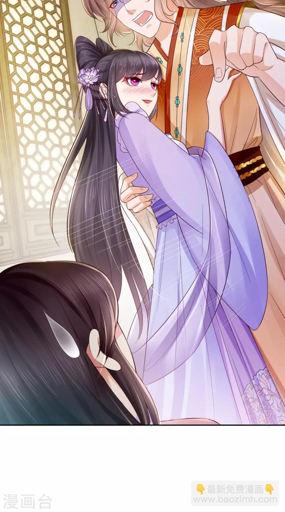 癡傻毒妃不好惹 - 第6話 小小教訓 - 2