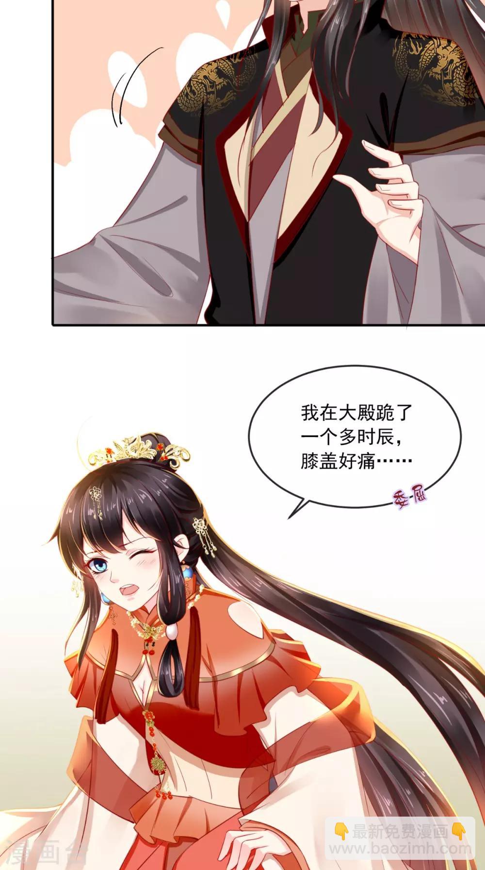 癡傻毒妃不好惹 - 第58話 我抱你回去吧 - 2