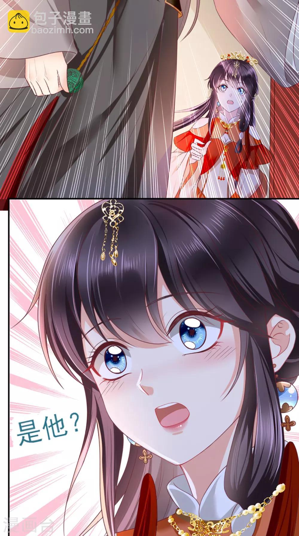 癡傻毒妃不好惹 - 第58話 我抱你回去吧 - 7