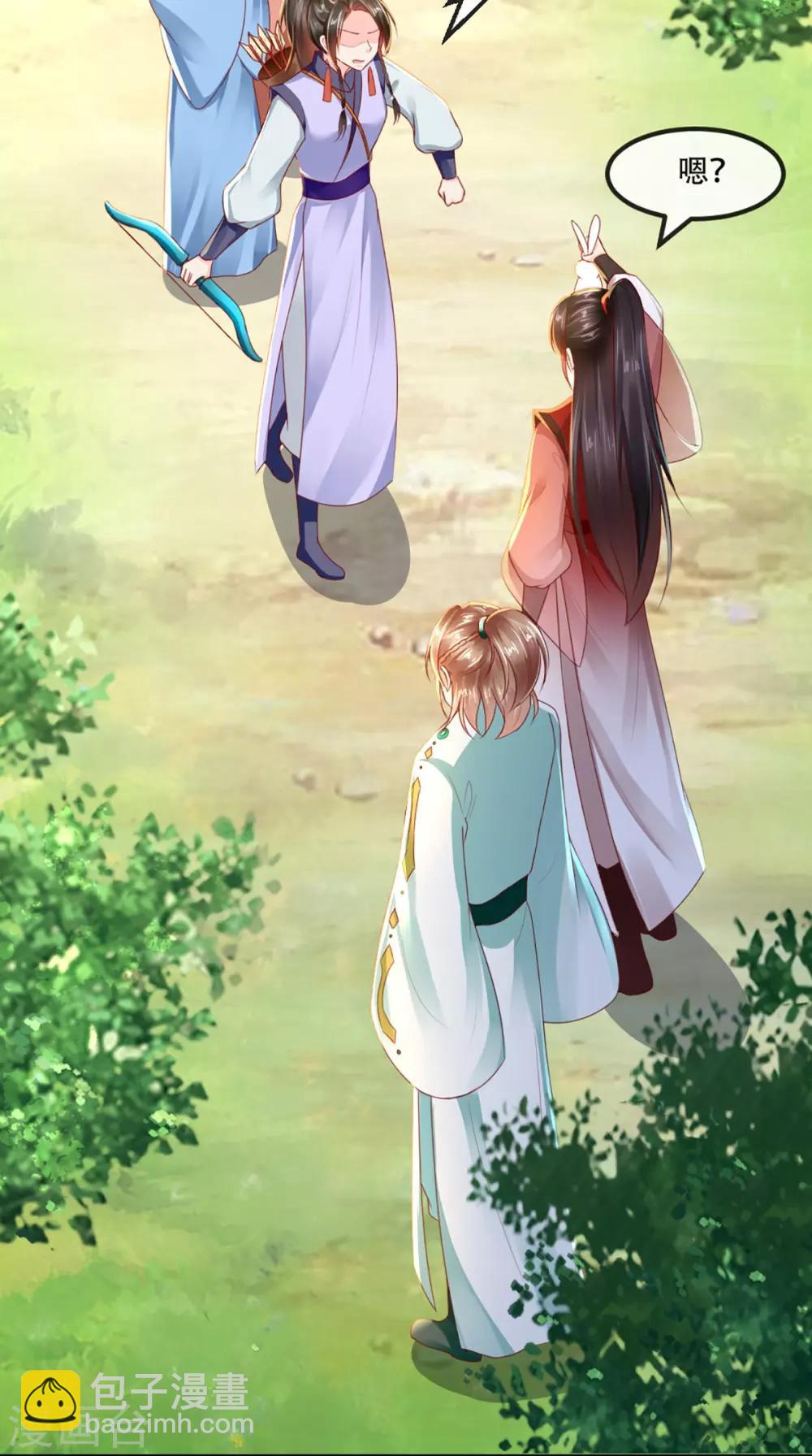 癡傻毒妃不好惹 - 第64話 挑釁 - 6