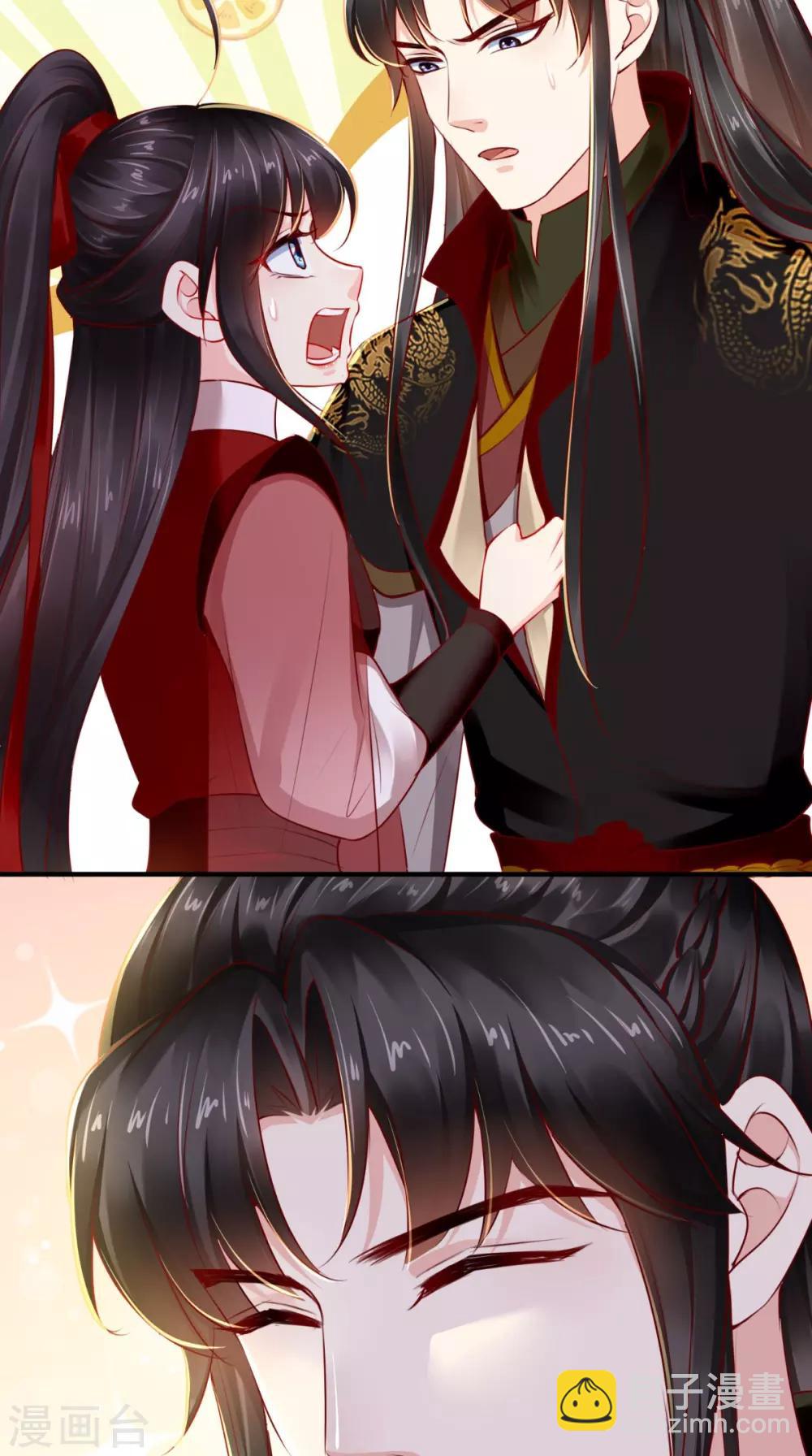 癡傻毒妃不好惹 - 第66話 醋王再現 - 4