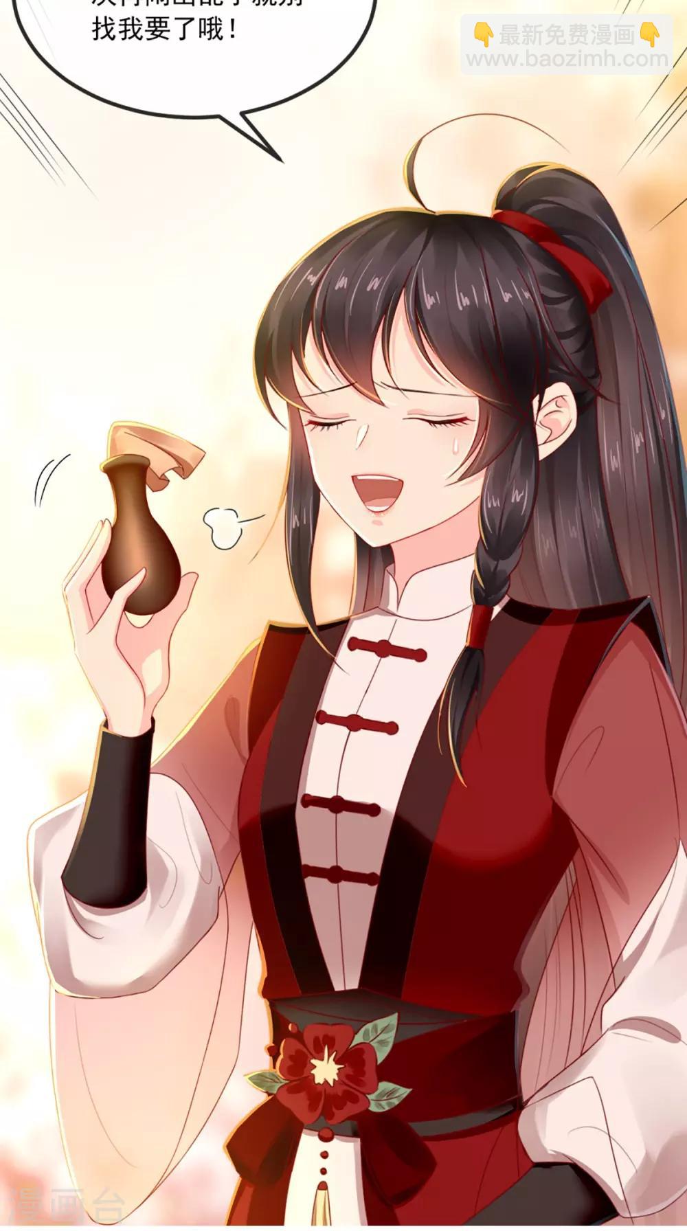 癡傻毒妃不好惹 - 第68話 馬甲又雙叒掉了 - 8