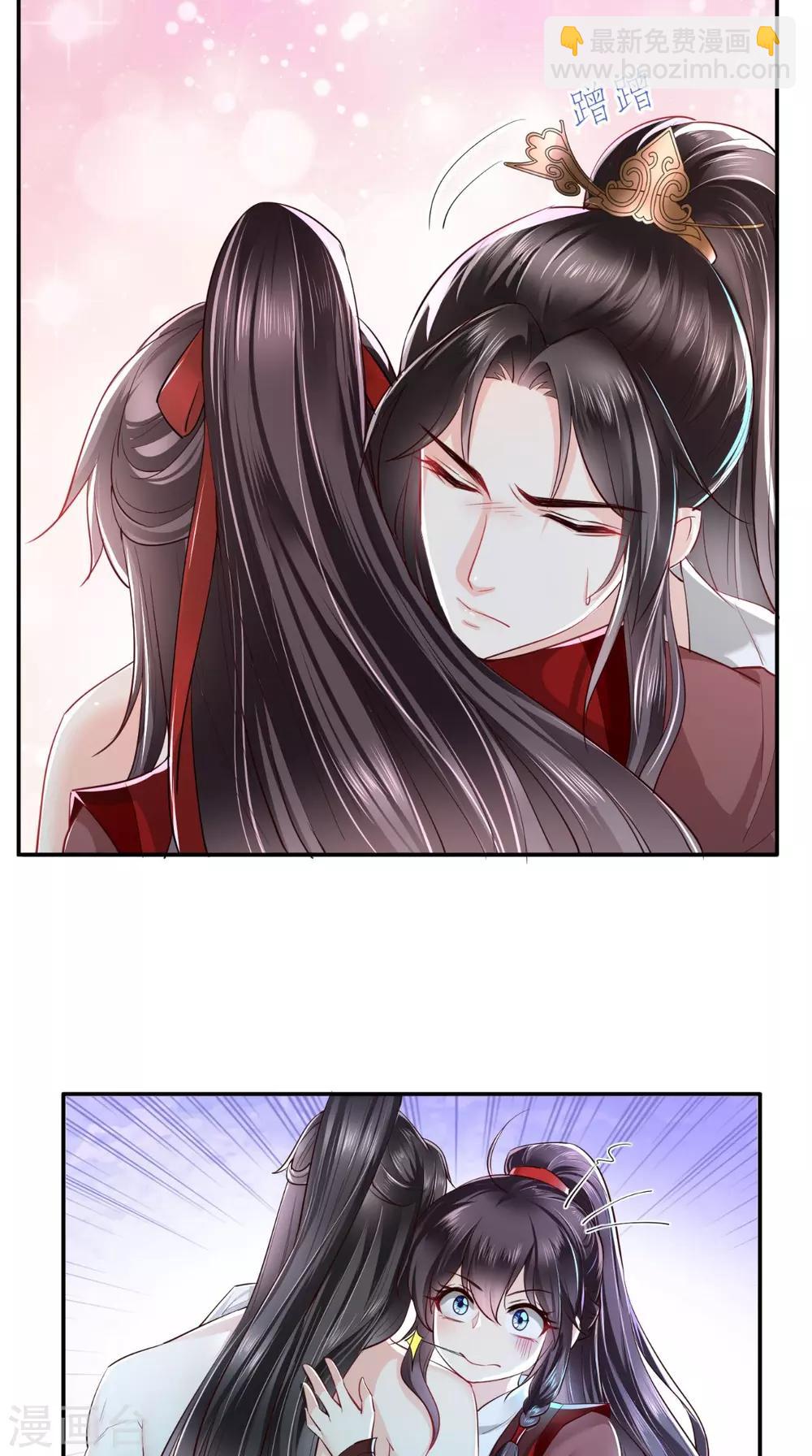 癡傻毒妃不好惹 - 第72話 意外的擁抱 - 3