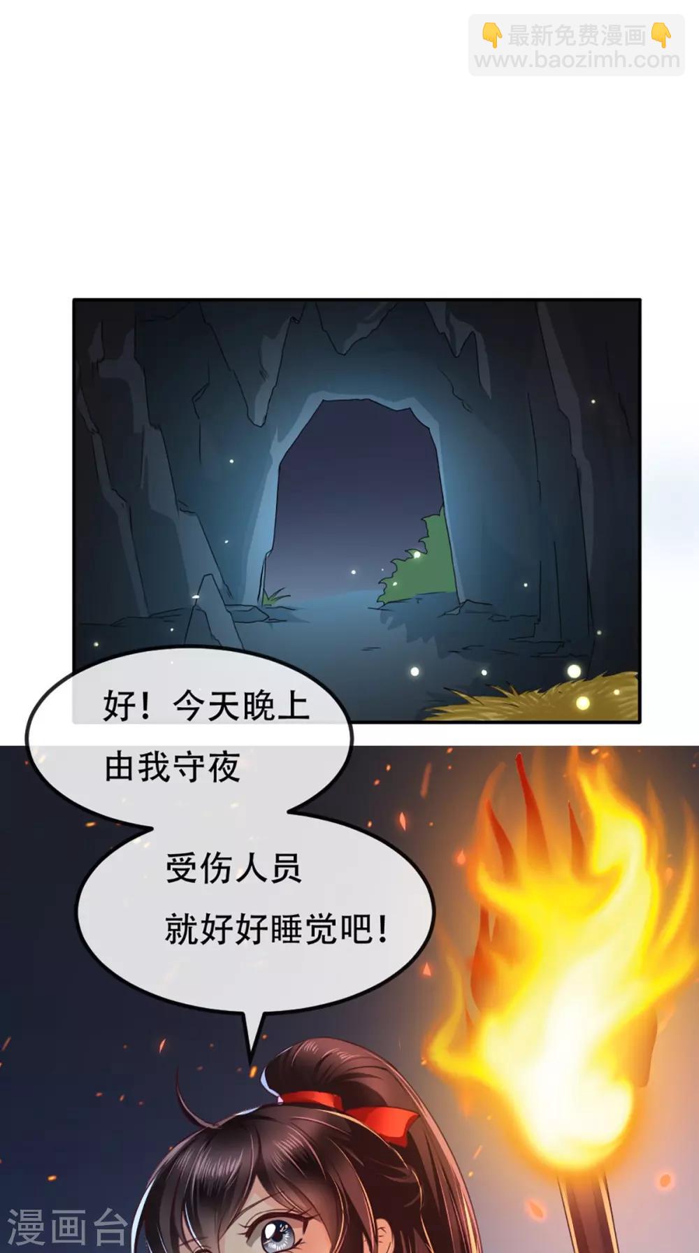 癡傻毒妃不好惹 - 第74話 你屬於我 - 2