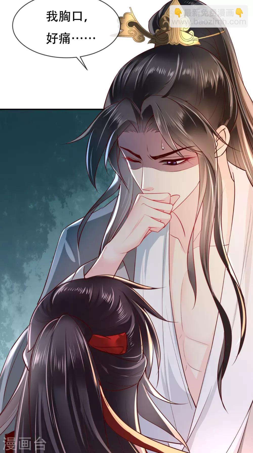 癡傻毒妃不好惹 - 第74話 你屬於我 - 6