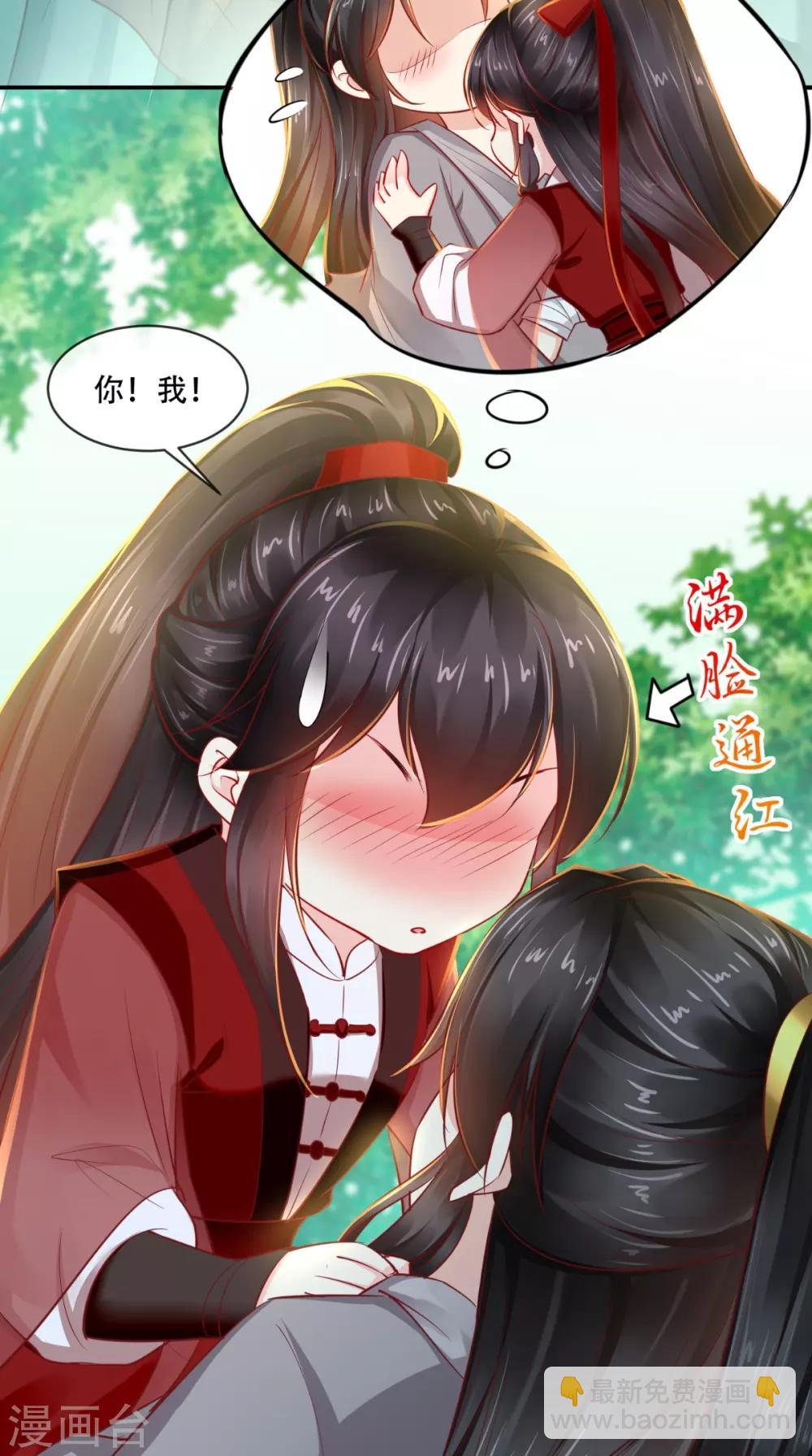 癡傻毒妃不好惹 - 第74話 你屬於我 - 6