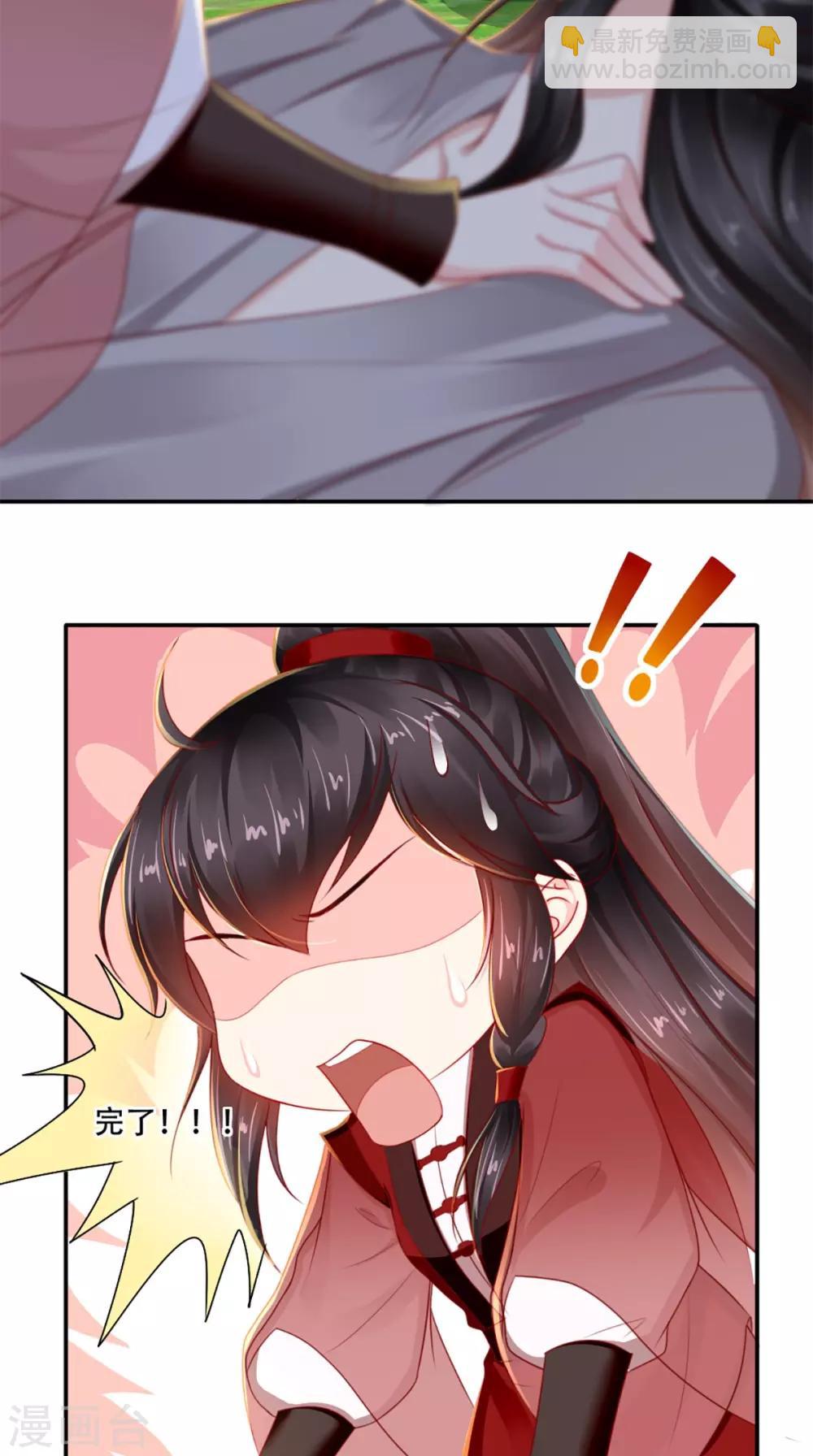 癡傻毒妃不好惹 - 第74話 你屬於我 - 4