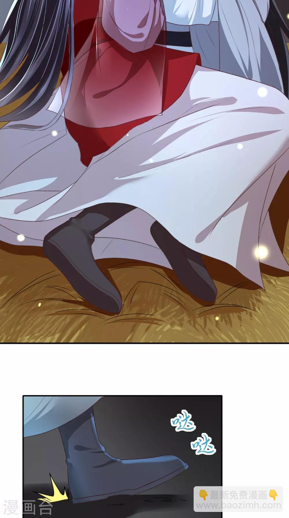 癡傻毒妃不好惹 - 第74話 你屬於我 - 2