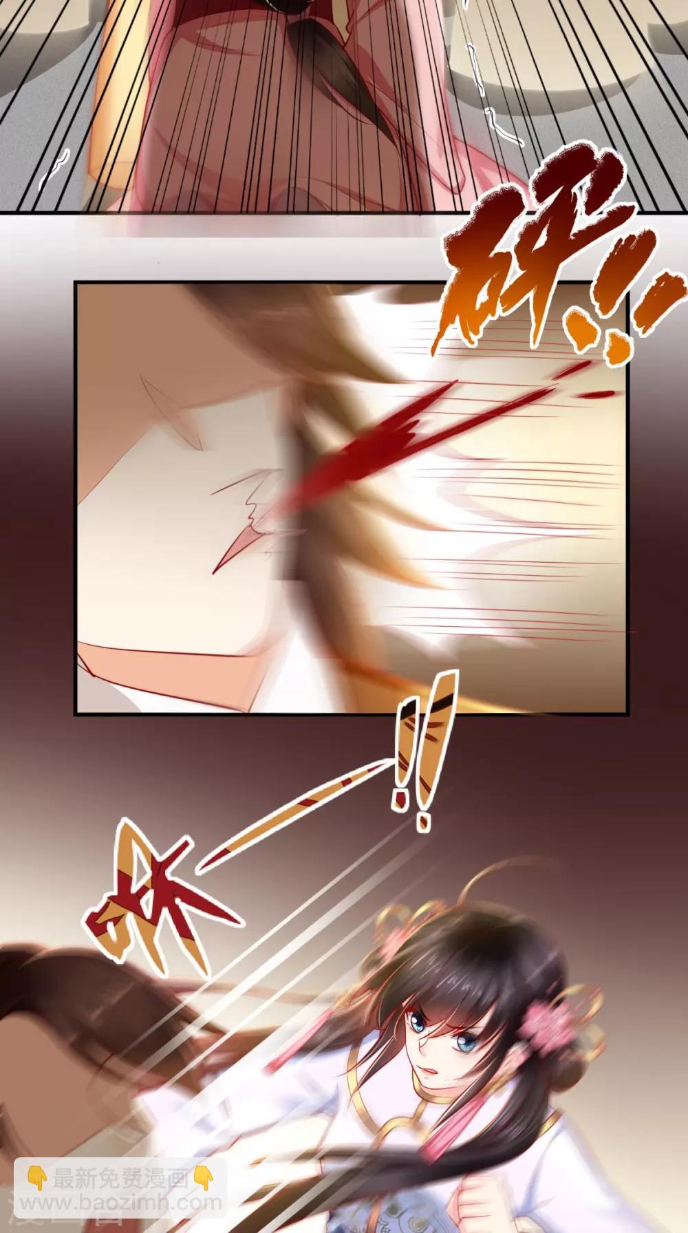 癡傻毒妃不好惹 - 第76話 她死了就行了！ - 7