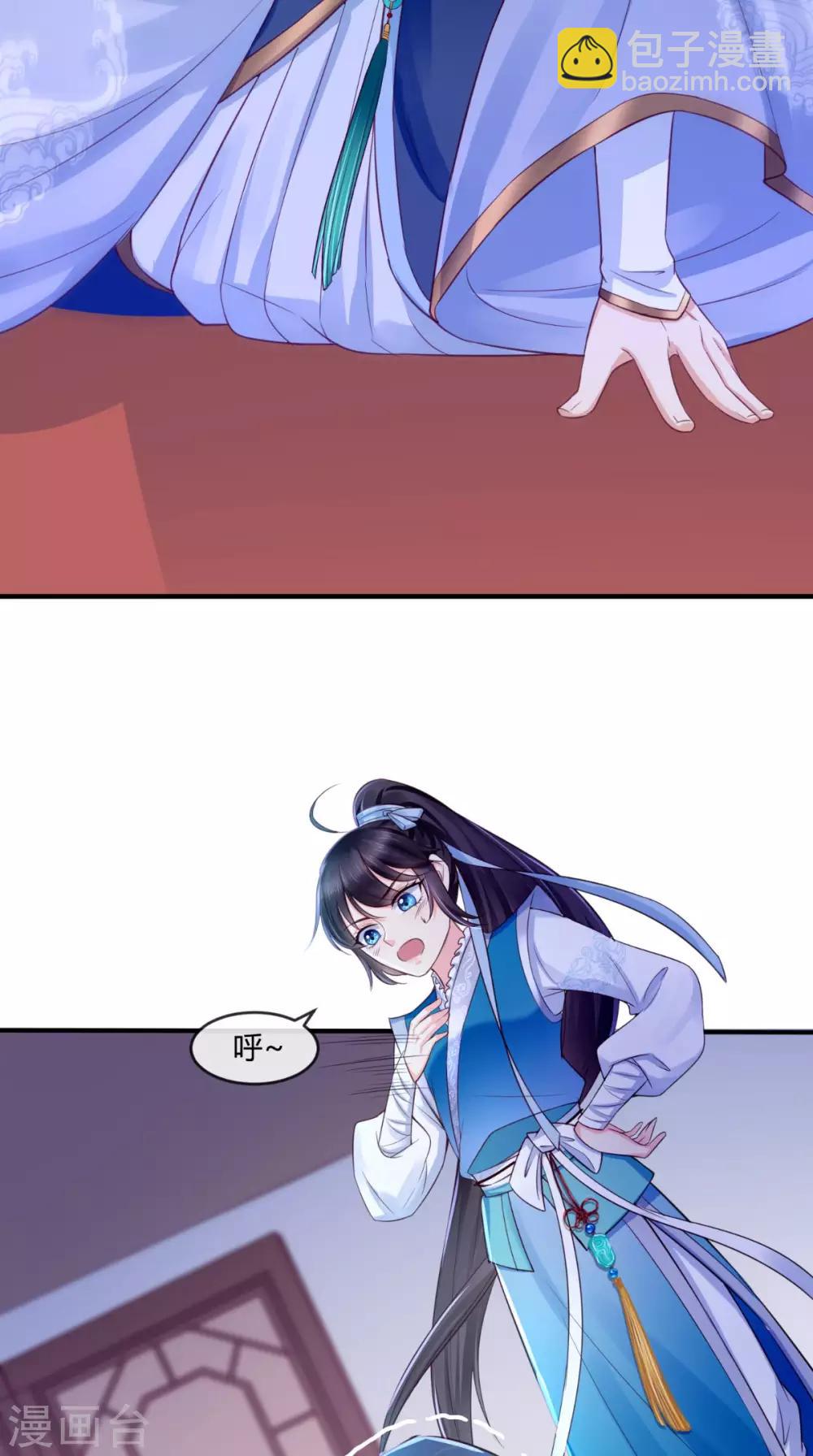 癡傻毒妃不好惹 - 第8話 我有辦法(1/2) - 2