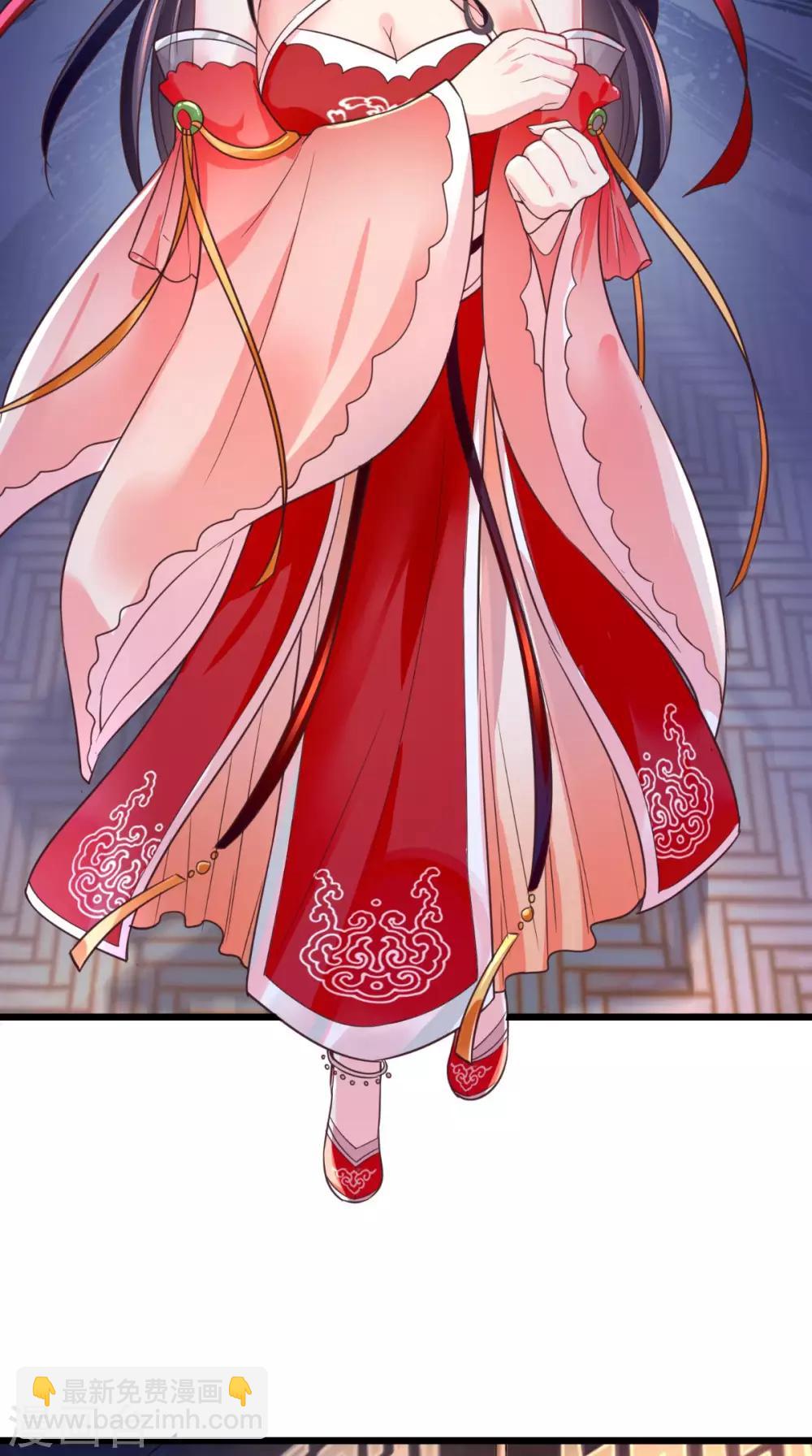 癡傻毒妃不好惹 - 第8話 我有辦法(1/2) - 1