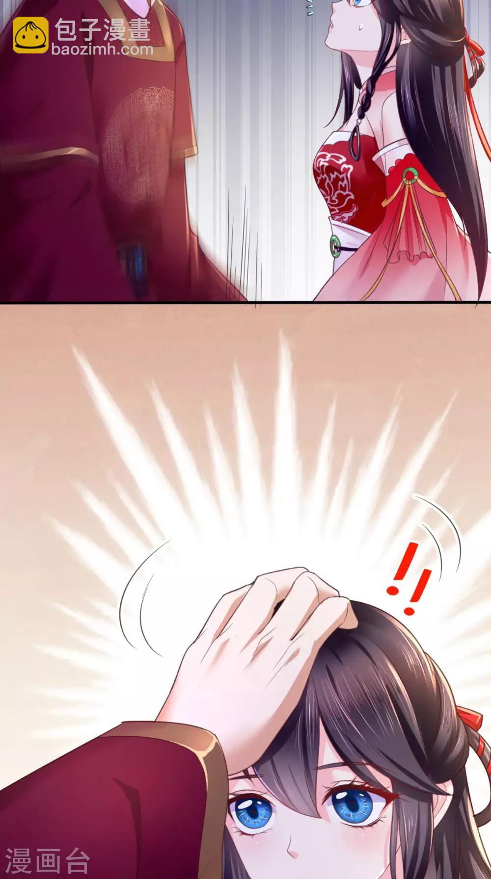 癡傻毒妃不好惹 - 第8話 我有辦法(2/2) - 1