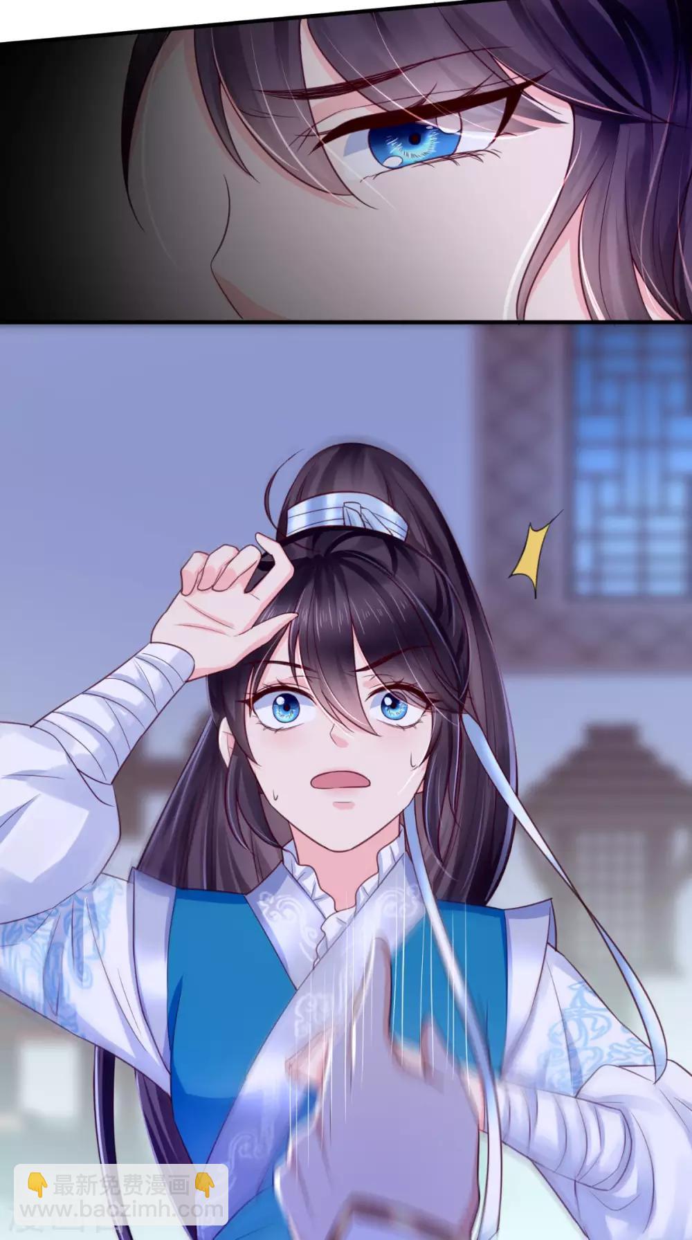 癡傻毒妃不好惹 - 第8話 我有辦法(1/2) - 6