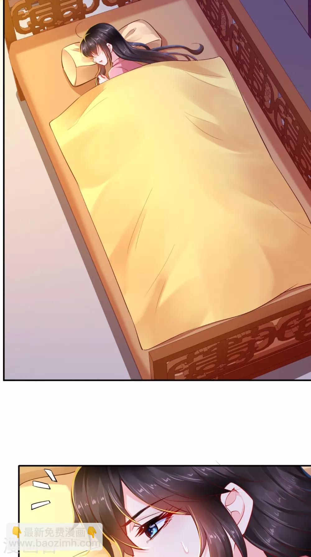 癡傻毒妃不好惹 - 第78話 太監預警 - 1