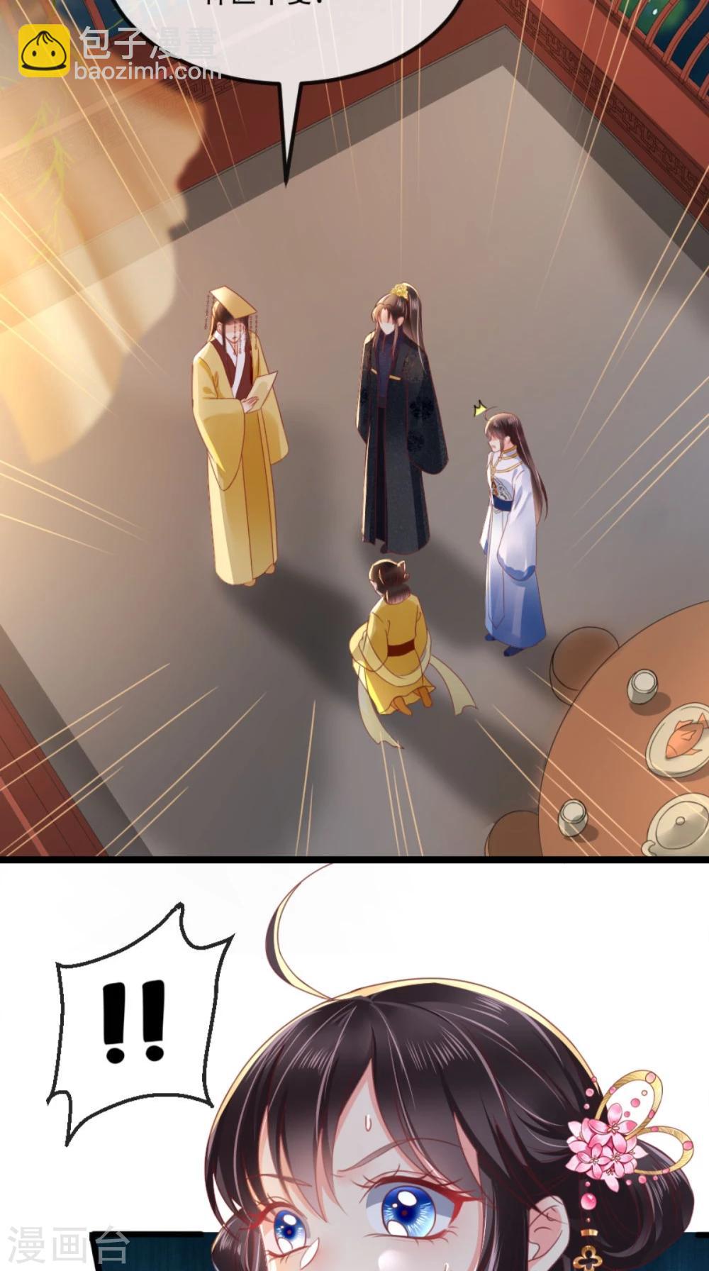 癡傻毒妃不好惹 - 第82話 治理疫情 - 5