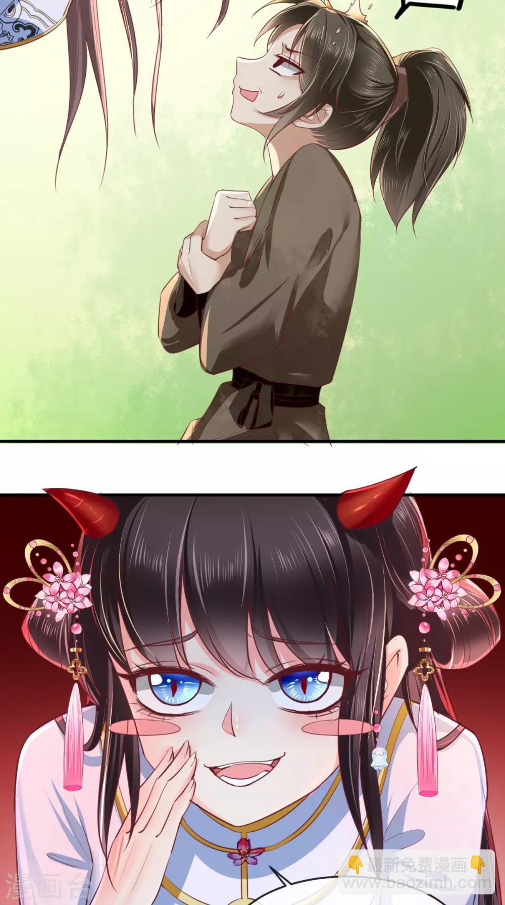 癡傻毒妃不好惹 - 第84話 弟弟，我們一起睡! - 1