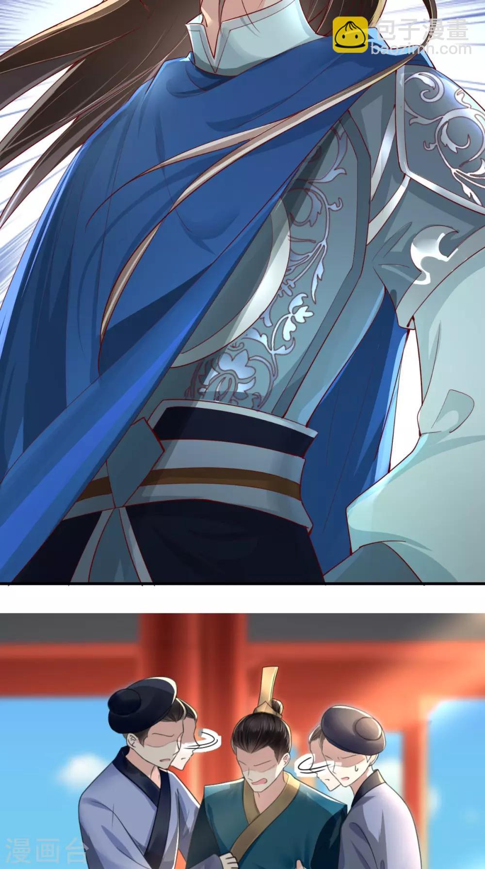 癡傻毒妃不好惹 - 第86話 慕容公子,你不行啊 - 2