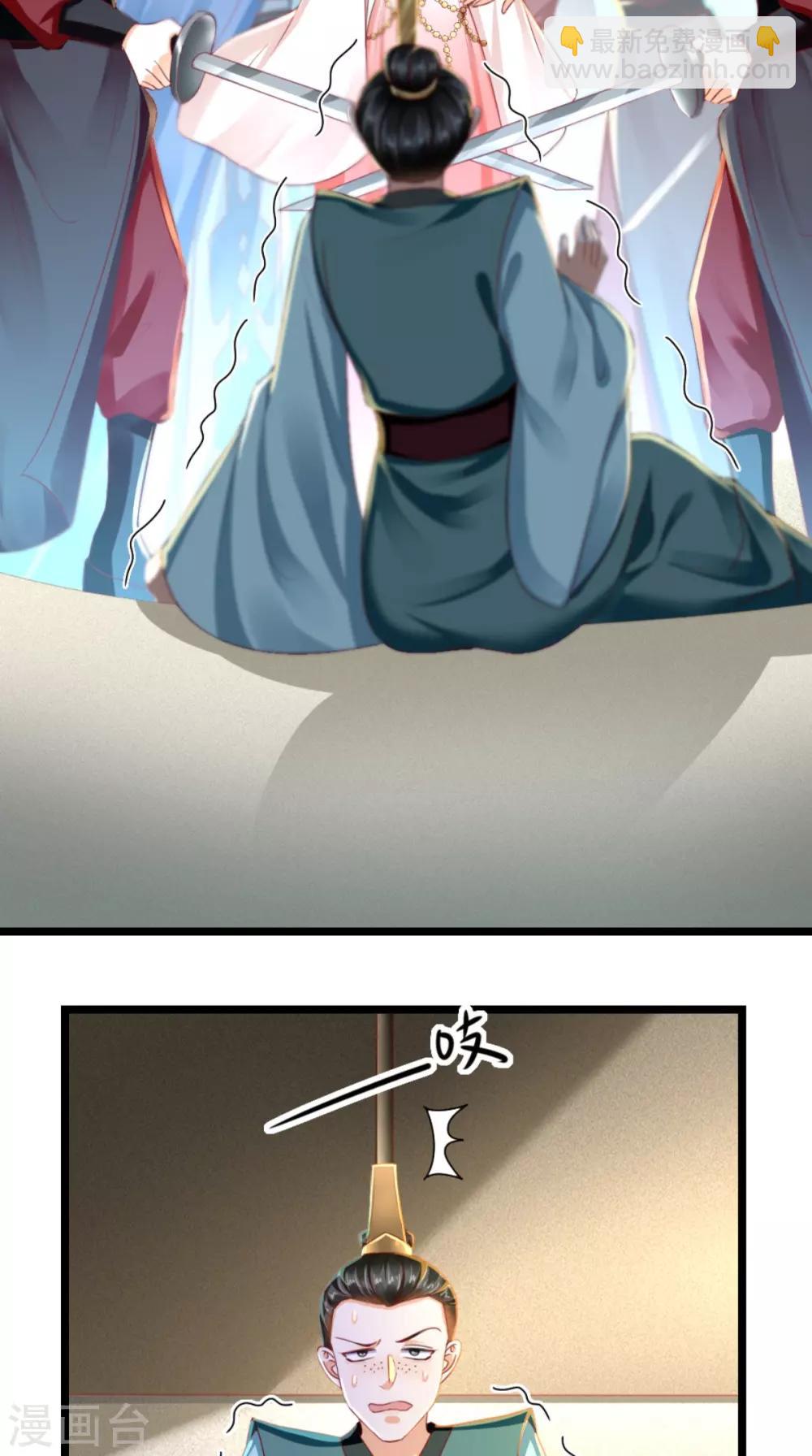 癡傻毒妃不好惹 - 第86話 慕容公子,你不行啊 - 1