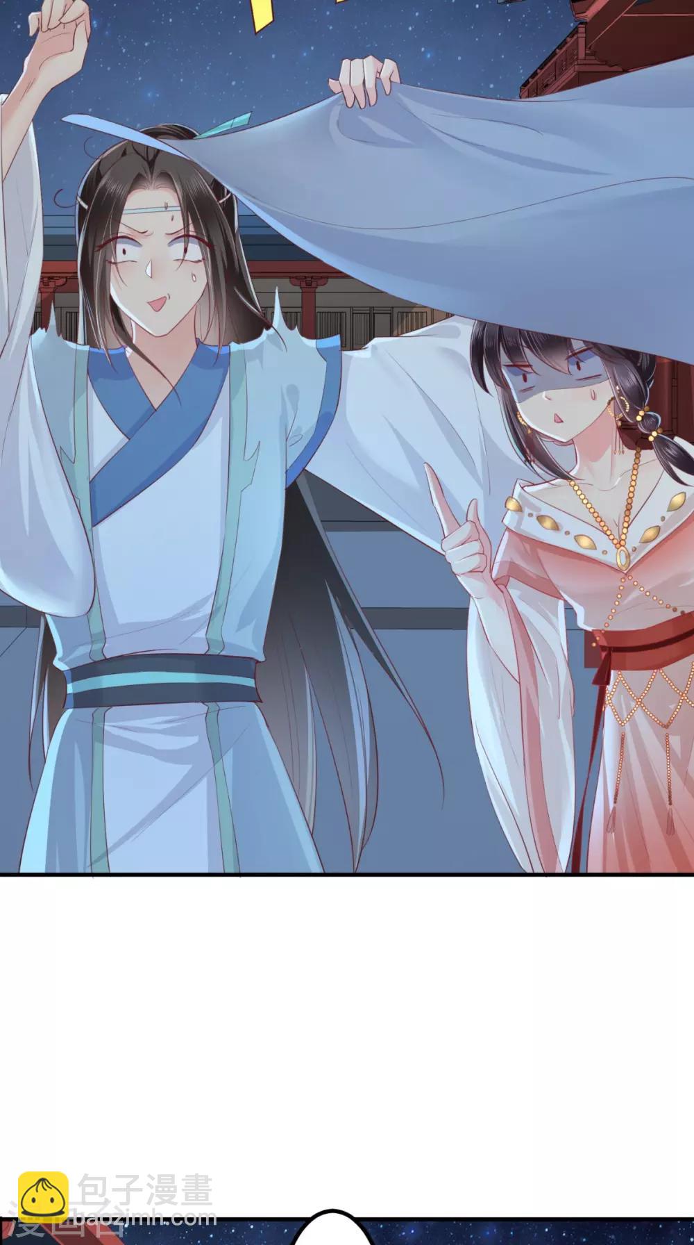 癡傻毒妃不好惹 - 第88話 庫房裡的秘密 - 1