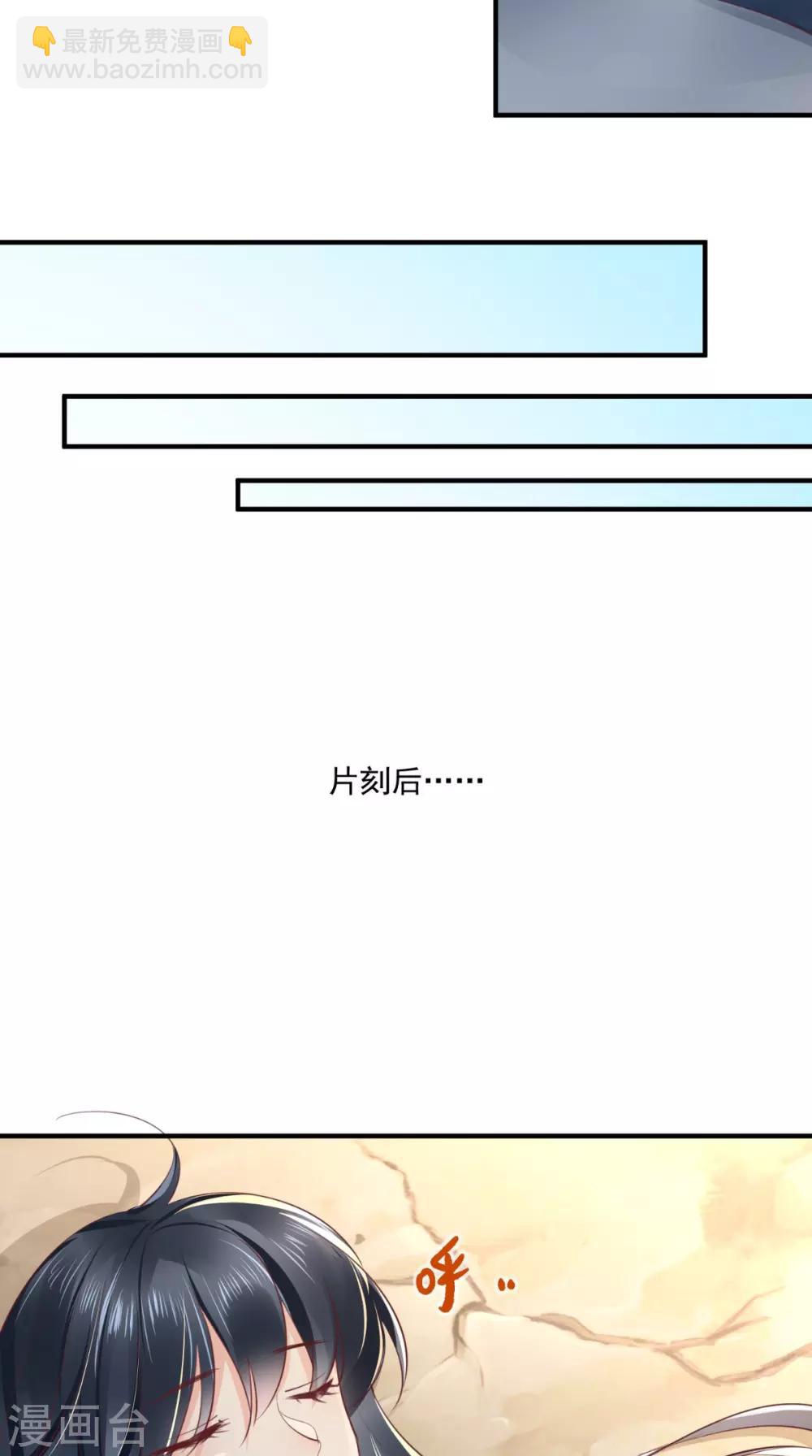 癡傻毒妃不好惹 - 第90話 病患集中營 - 3