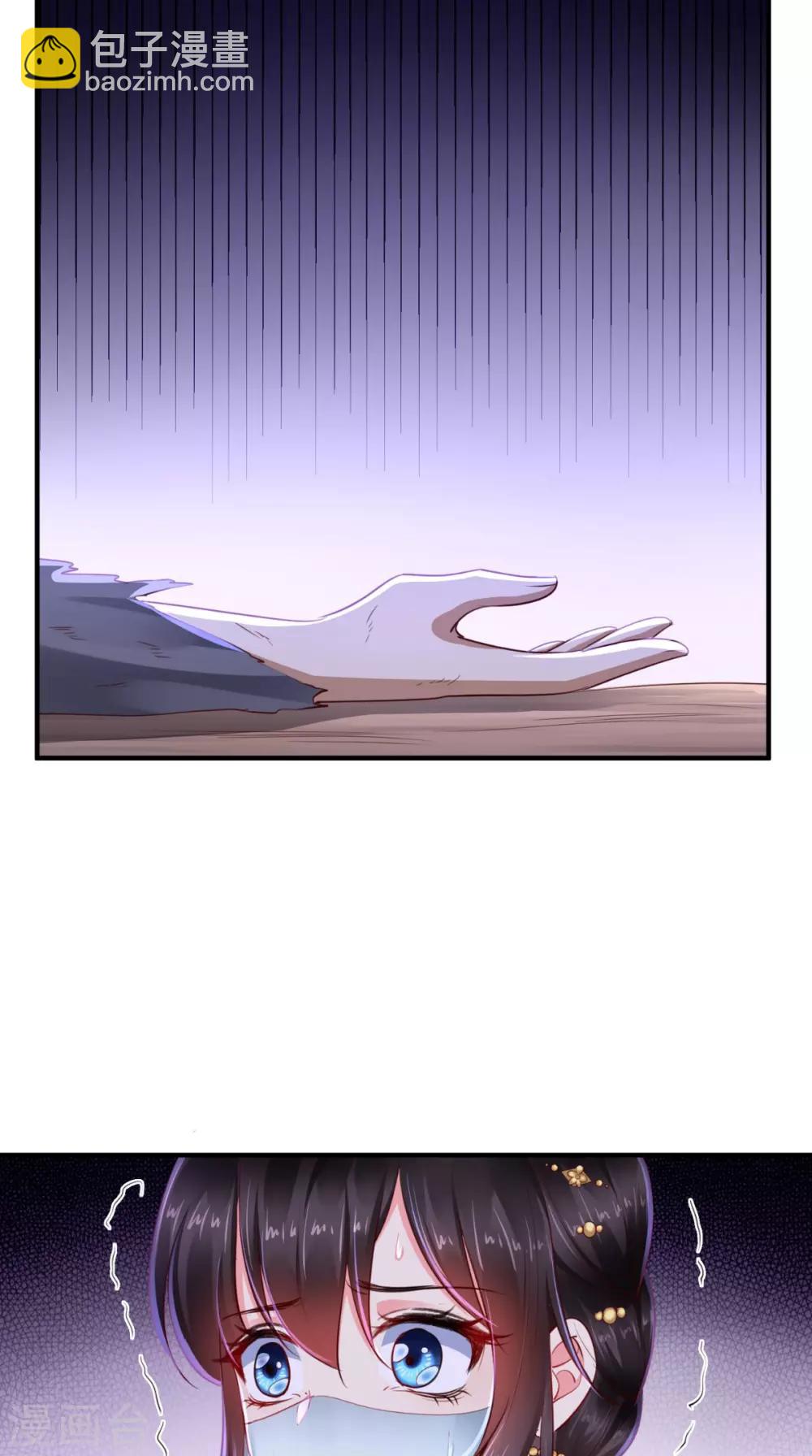 癡傻毒妃不好惹 - 第90話 病患集中營 - 6