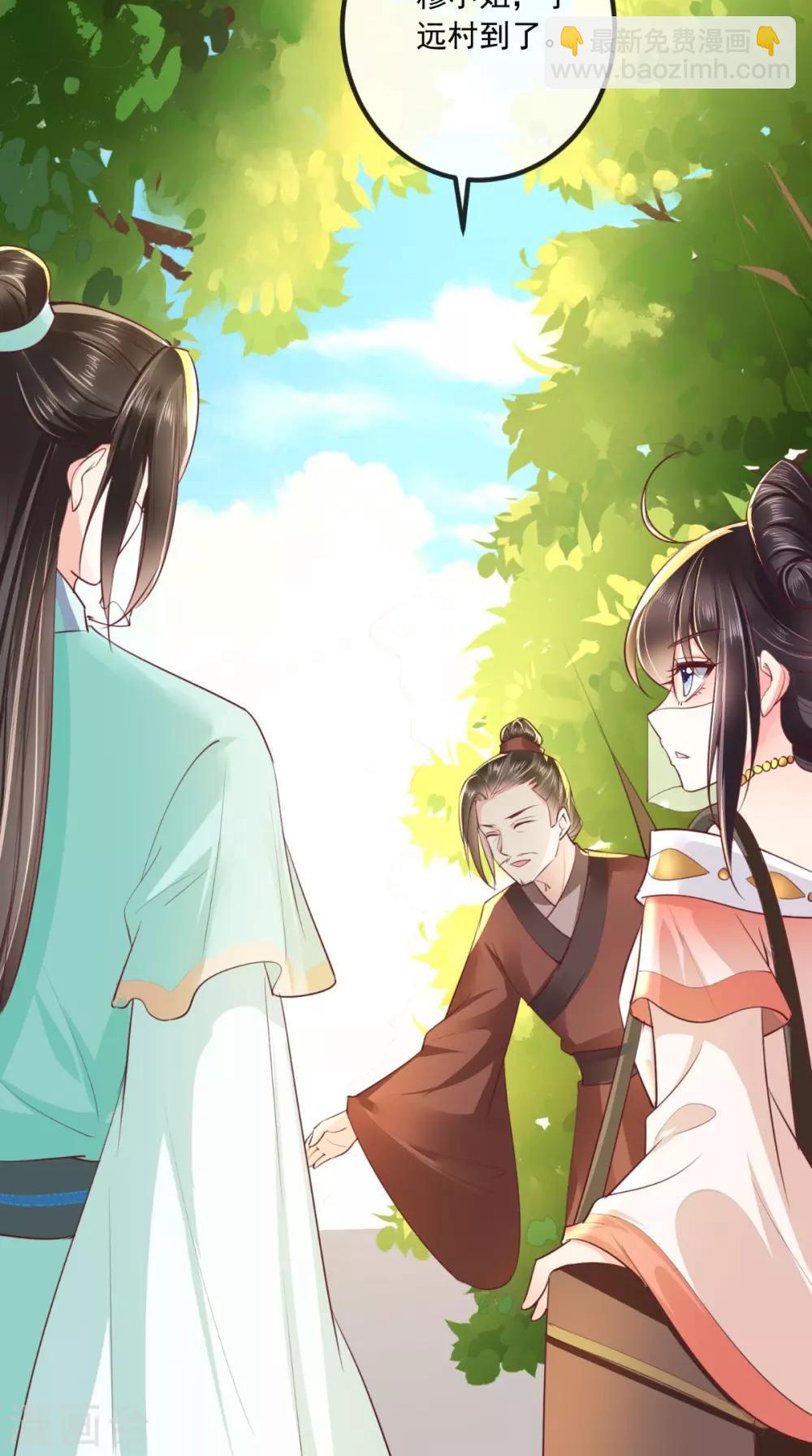 癡傻毒妃不好惹 - 第90話 病患集中營 - 1