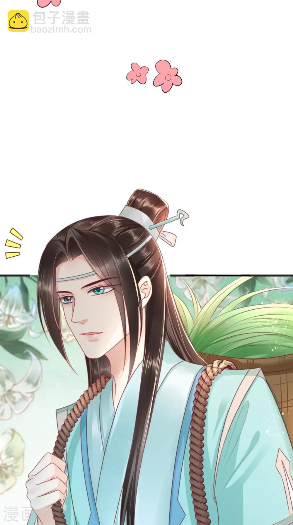 癡傻毒妃不好惹 - 第95話 快走，他們要殺你 - 6