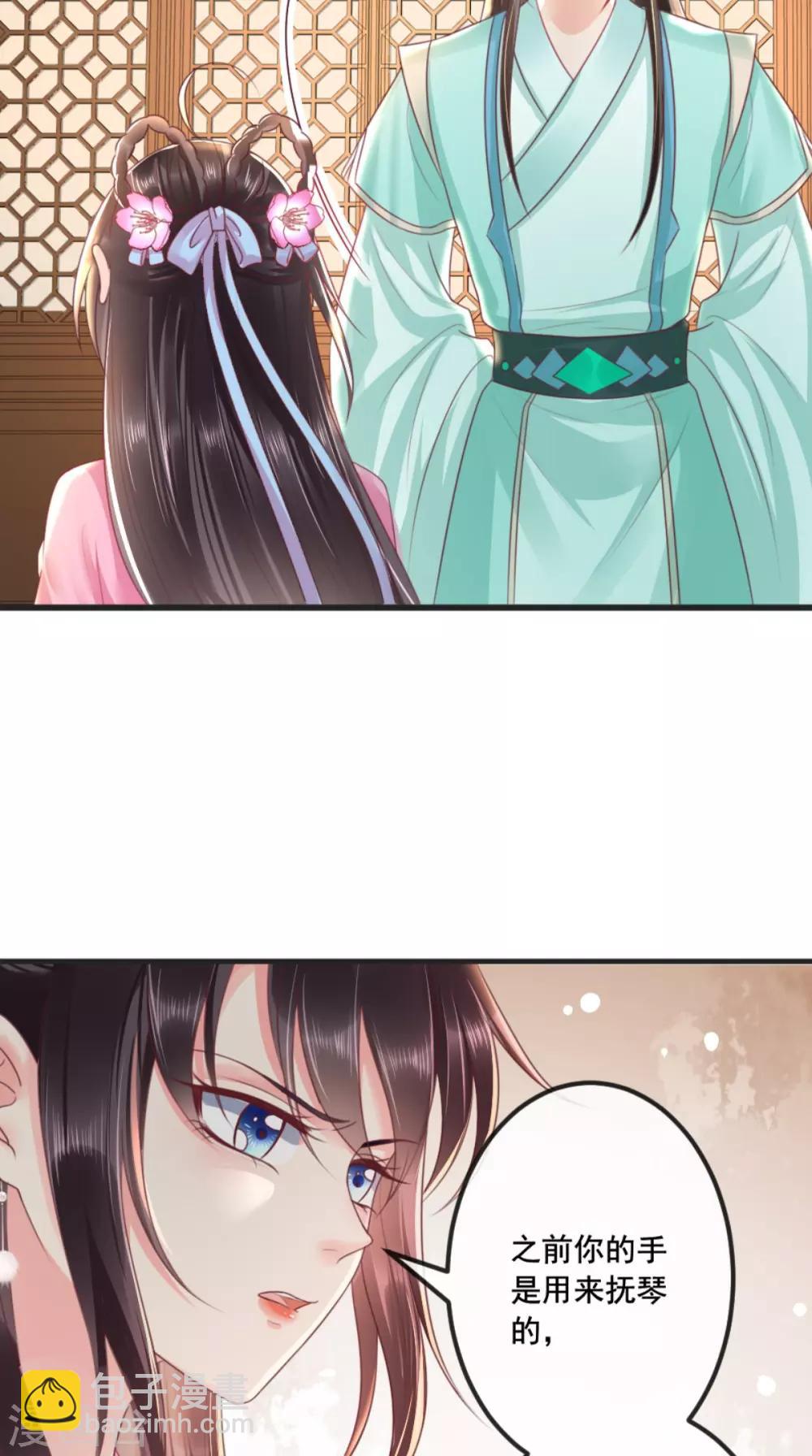 癡傻毒妃不好惹 - 第95話 快走，他們要殺你 - 5