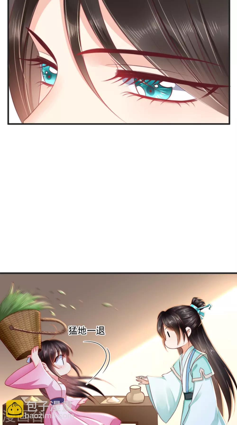 癡傻毒妃不好惹 - 第95話 快走，他們要殺你 - 2