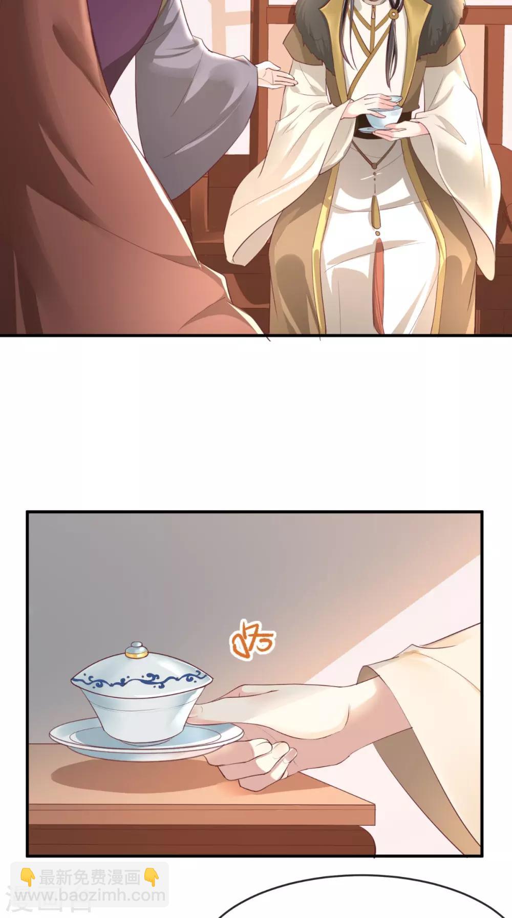 癡傻毒妃不好惹 - 第95話 快走，他們要殺你 - 3