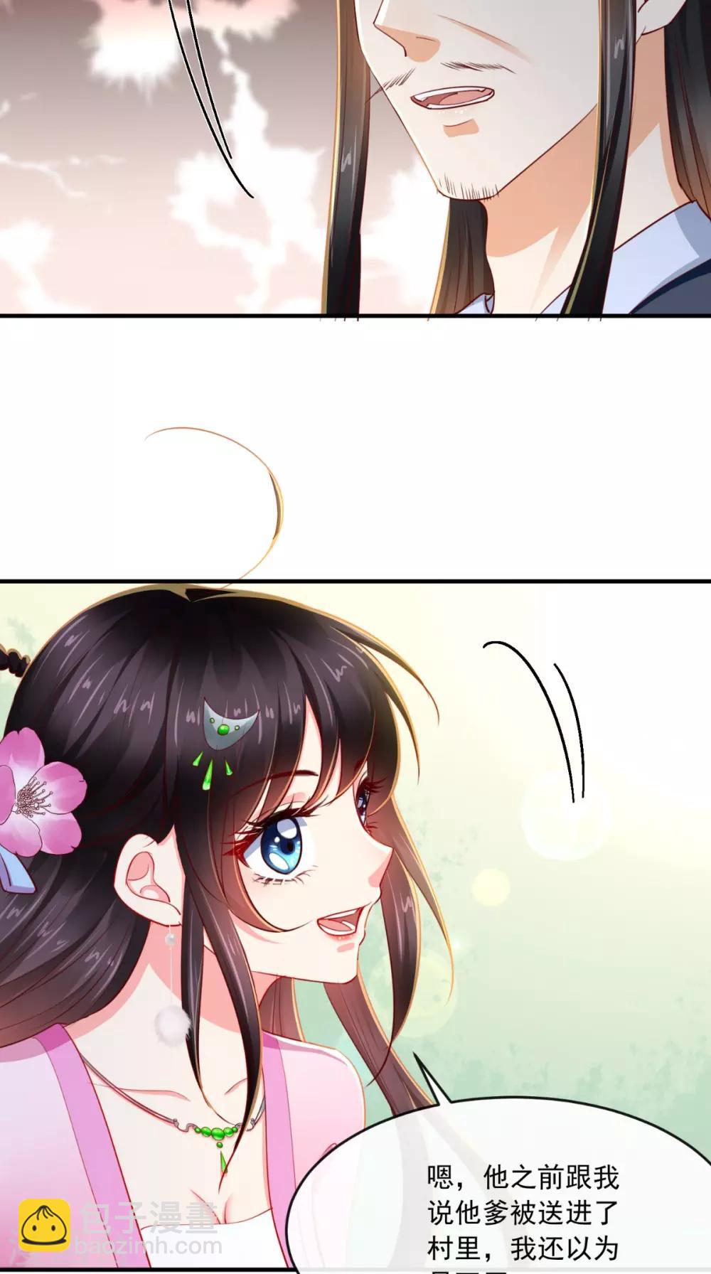 癡傻毒妃不好惹 - 第95話 快走，他們要殺你 - 6