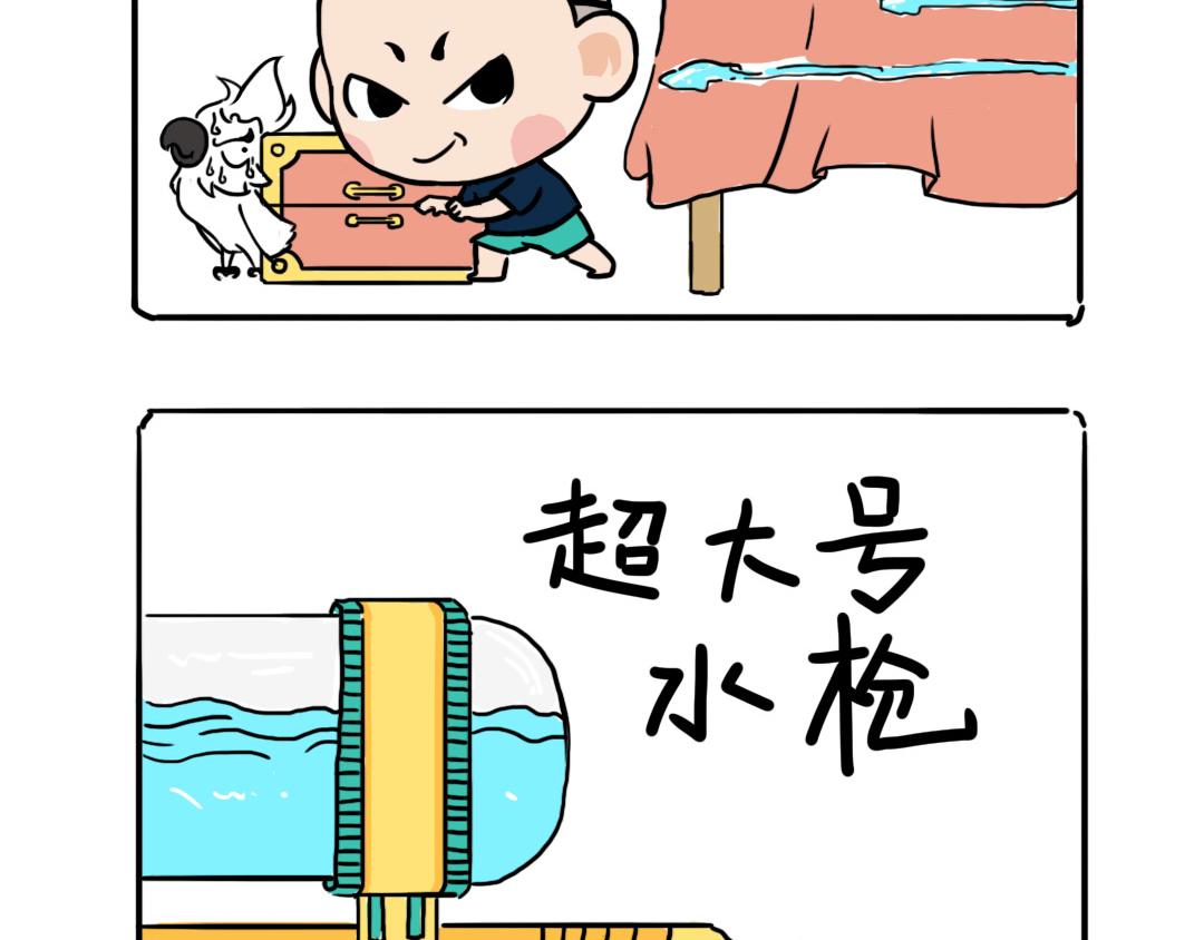 池小滿 - 爺爺style - 2