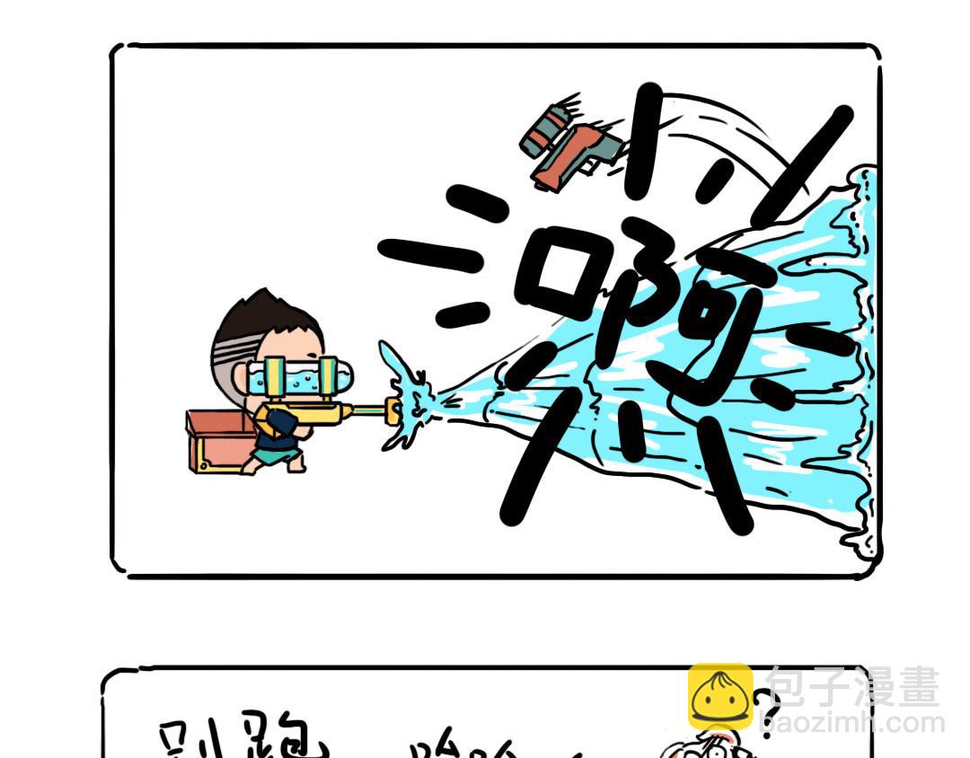 池小滿 - 爺爺style - 4