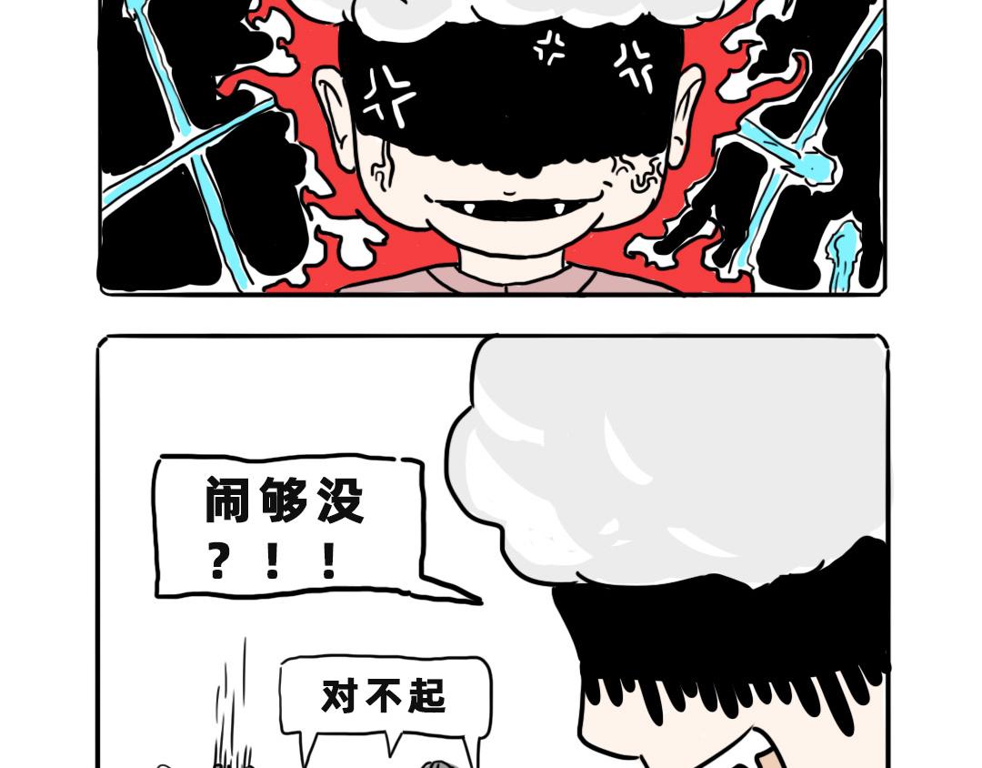 池小滿 - 爺爺style - 2
