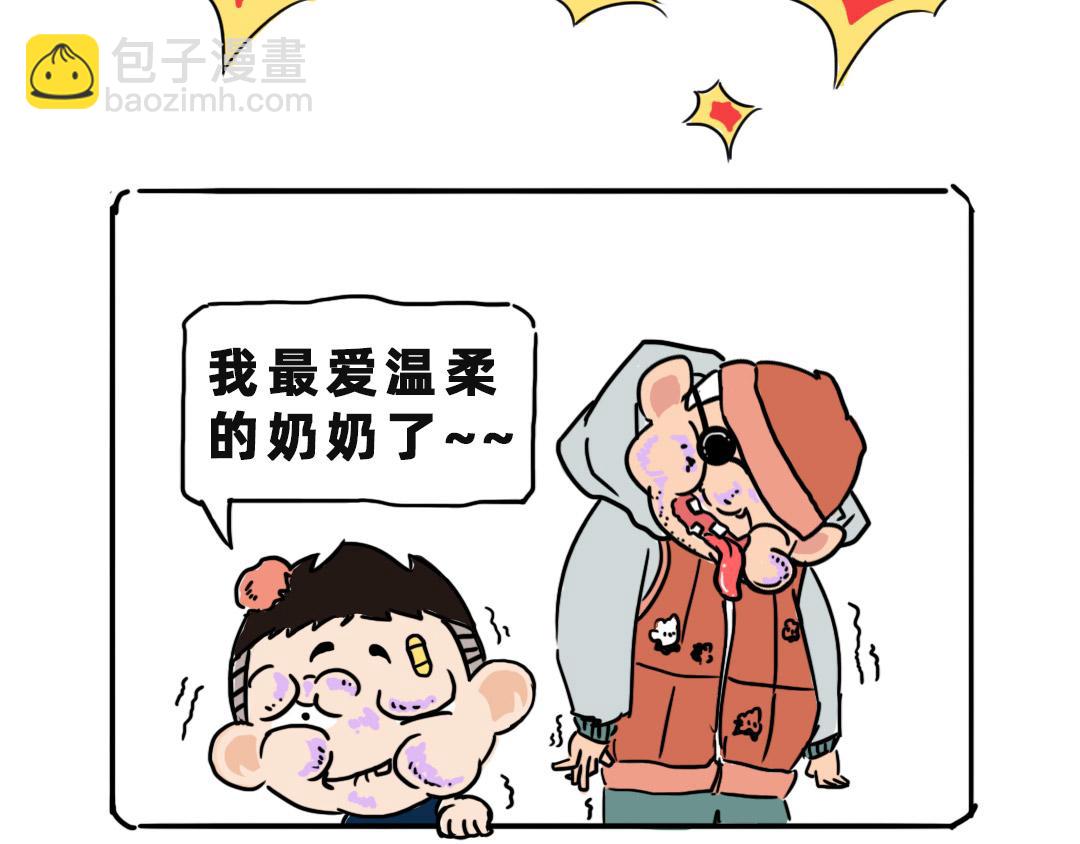 池小滿 - 爺爺style - 4