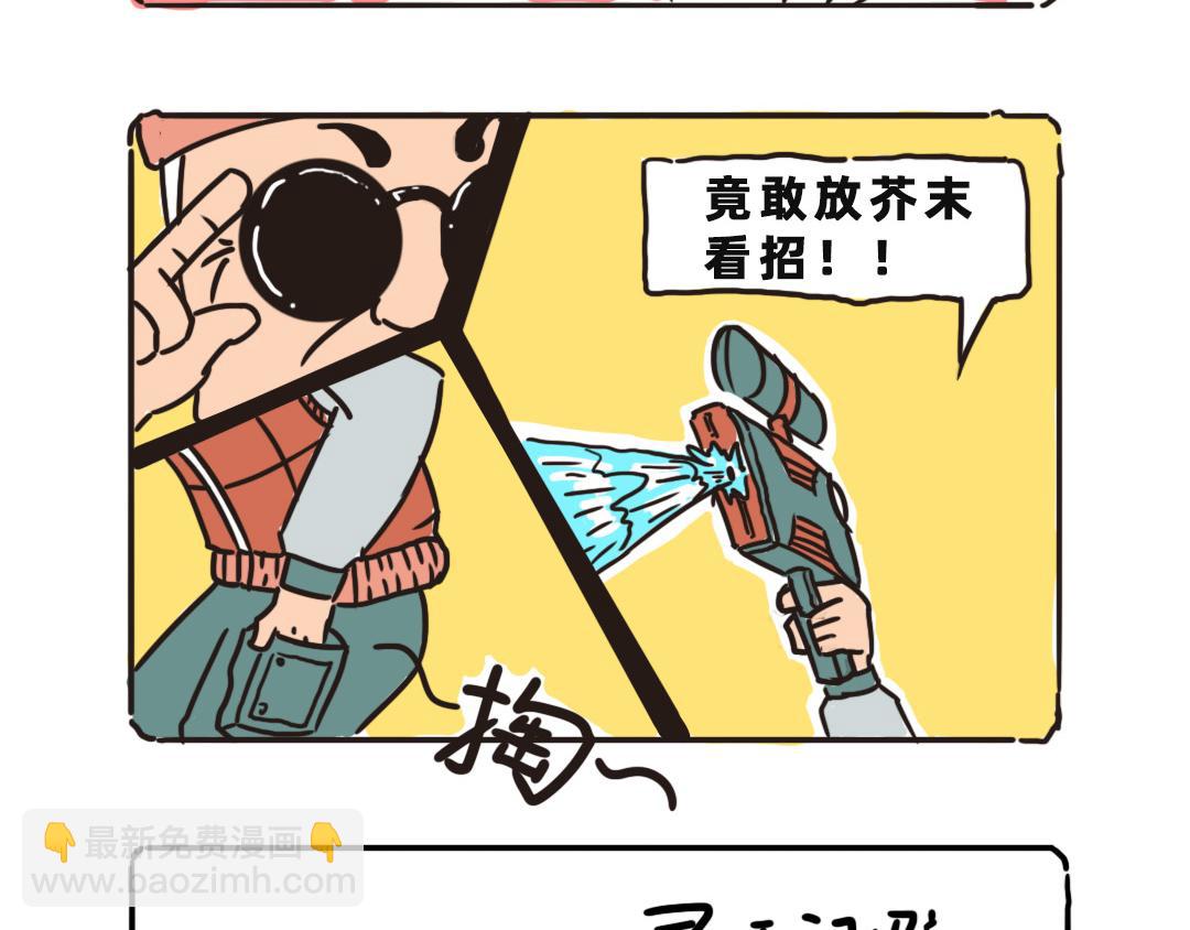 池小滿 - 爺爺style - 4