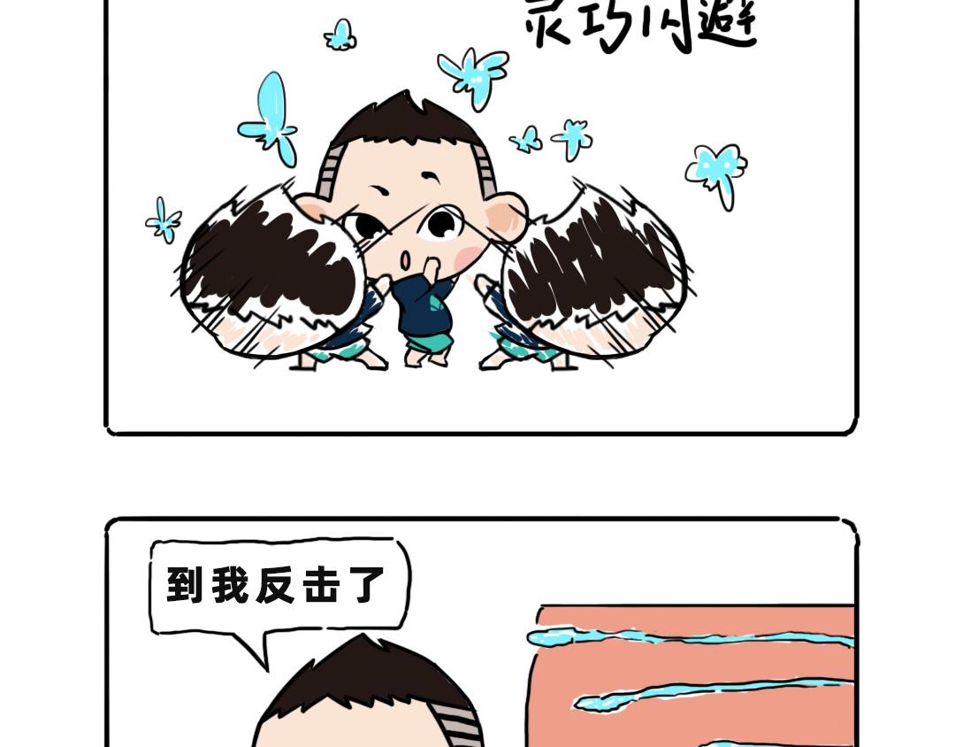 池小滿 - 爺爺style - 1