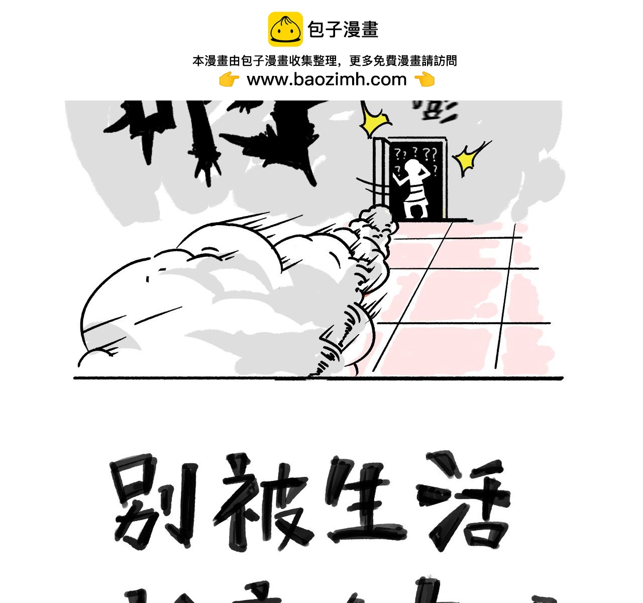 池小滿 - 萬聖節 - 4