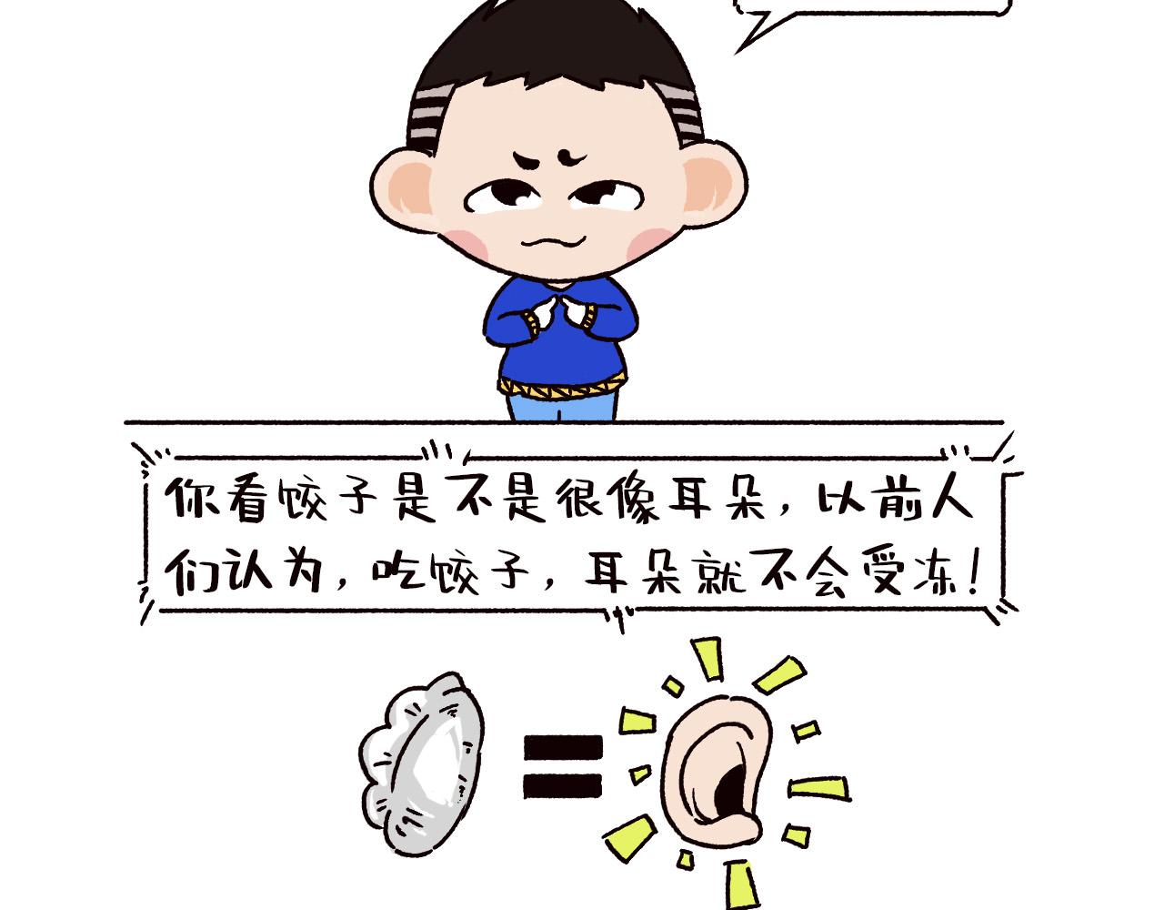 池小滿 - 立冬 - 2