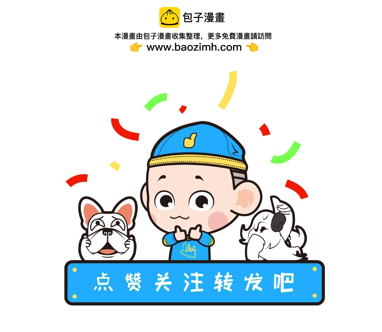 池小滿 - 訓狗？ - 2