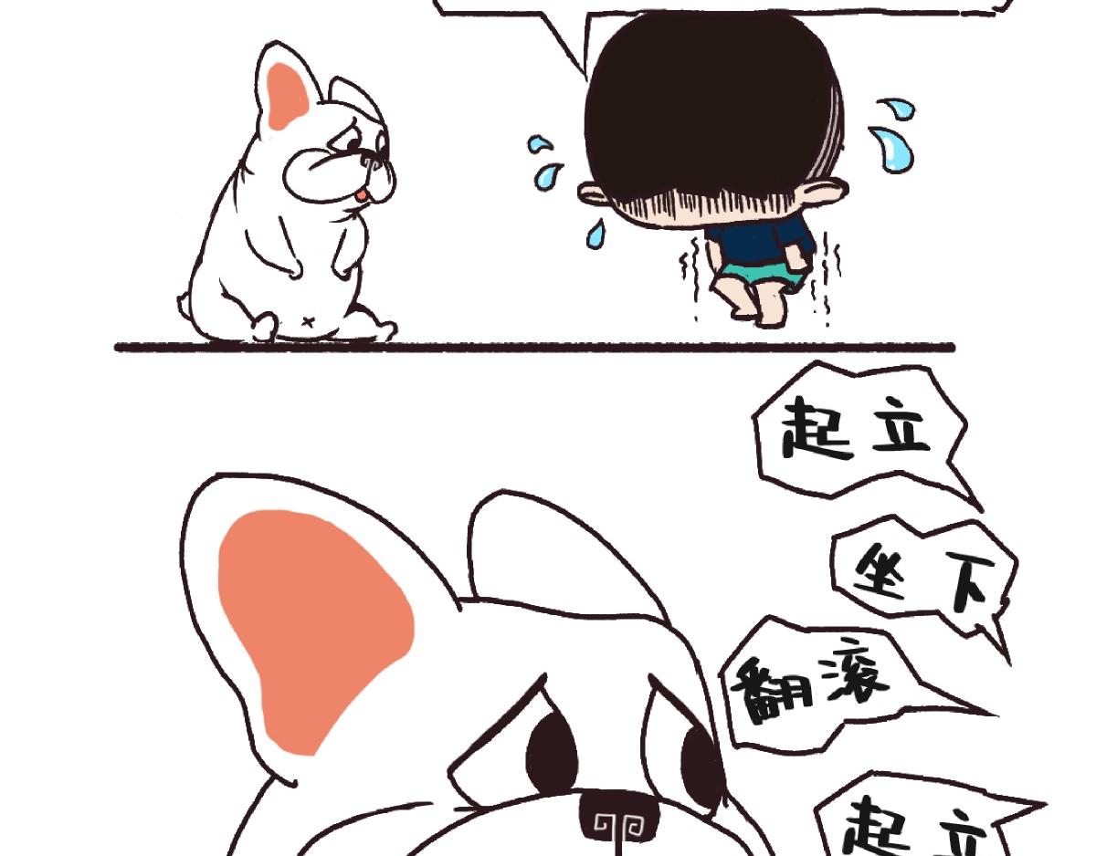 池小滿 - 訓狗？ - 2