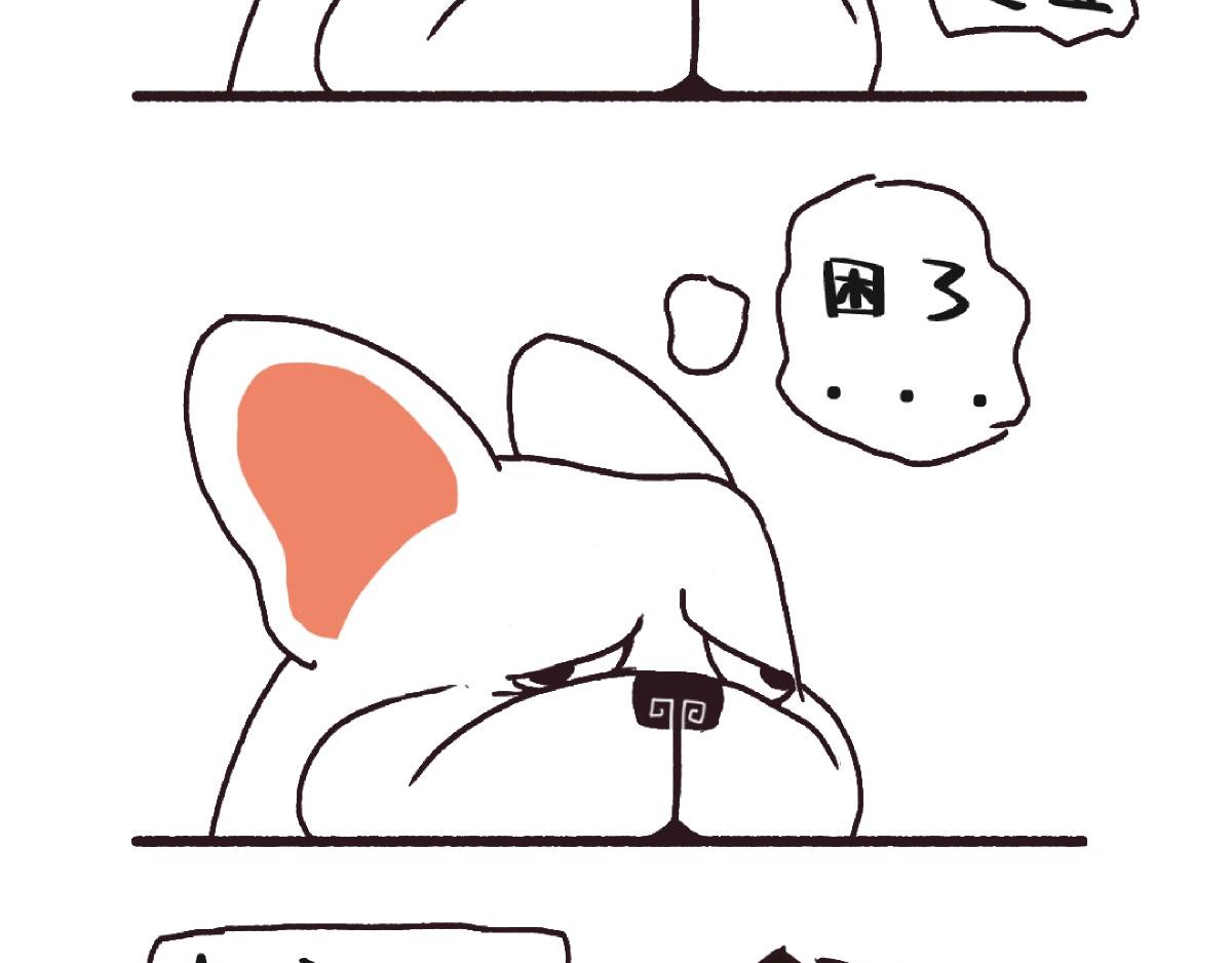 池小滿 - 訓狗？ - 1