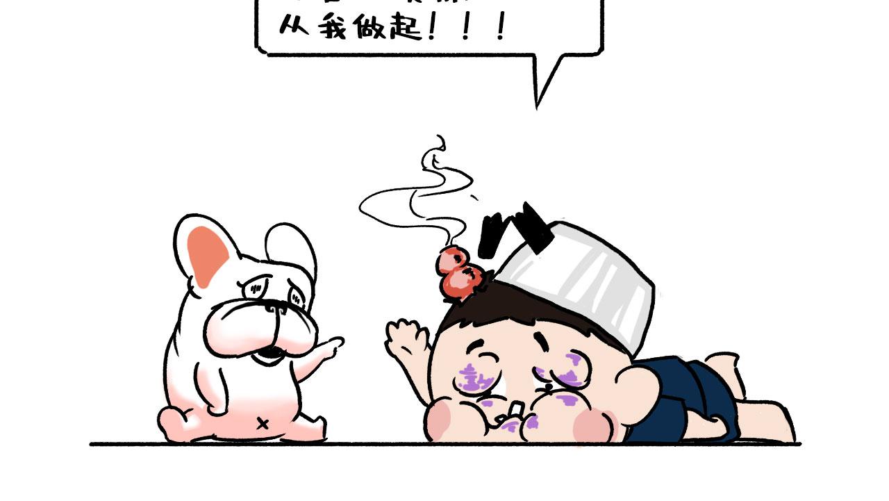 池小滿 - 心靜自然涼 - 1